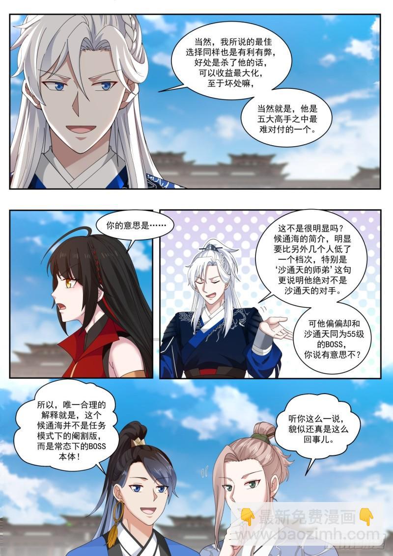 干一票大的9