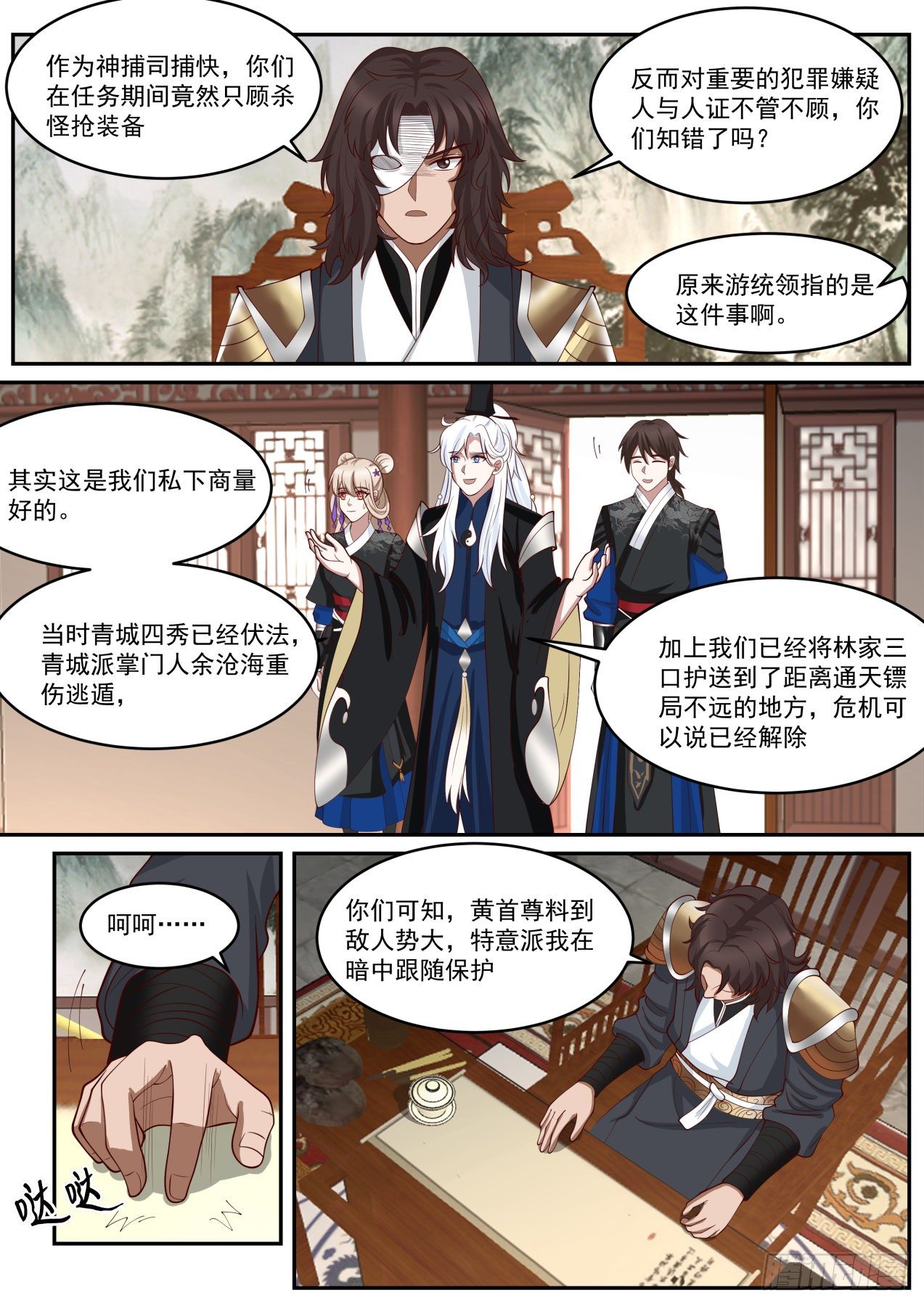 大哥硬气2