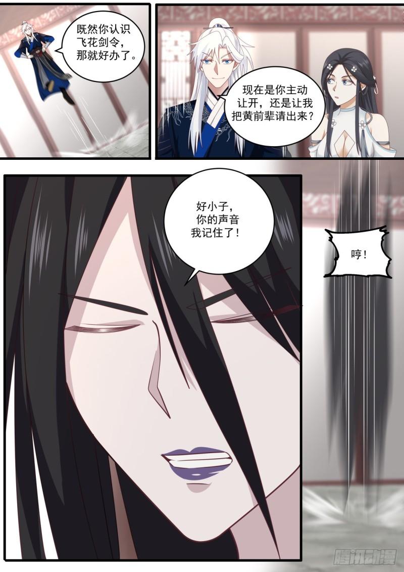 给孩子取个名7