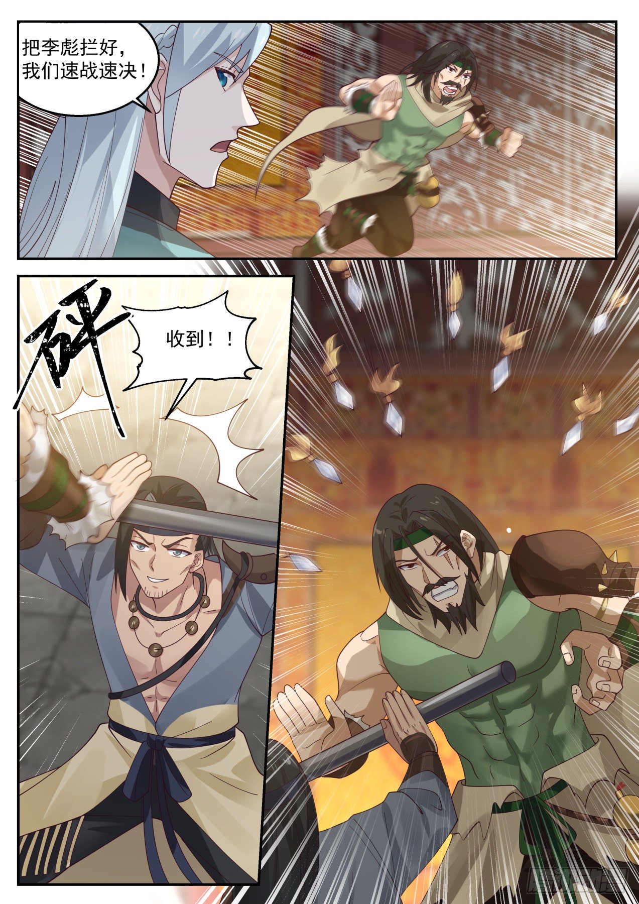 奇怪的掉落2