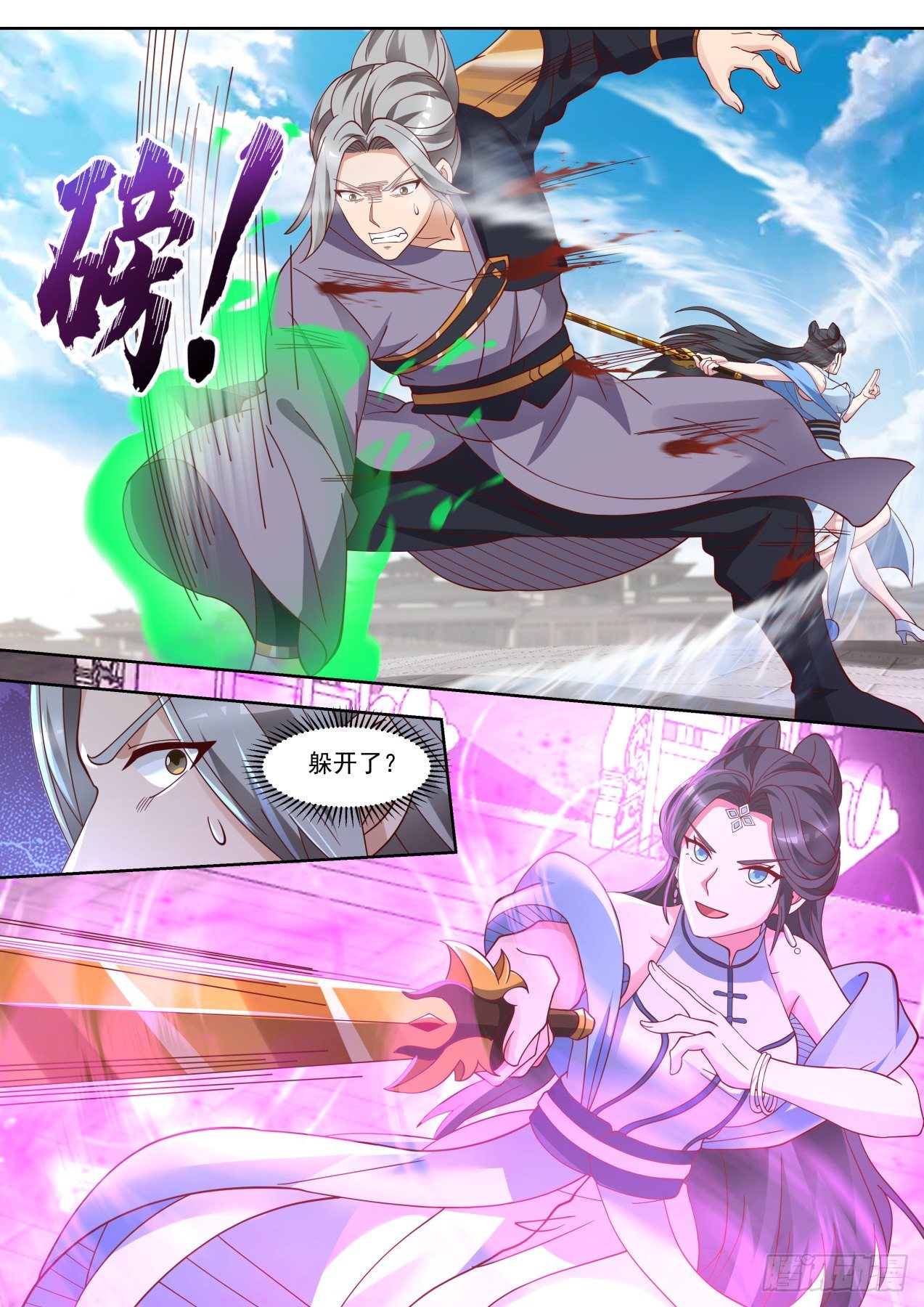小桥对战冲精品10