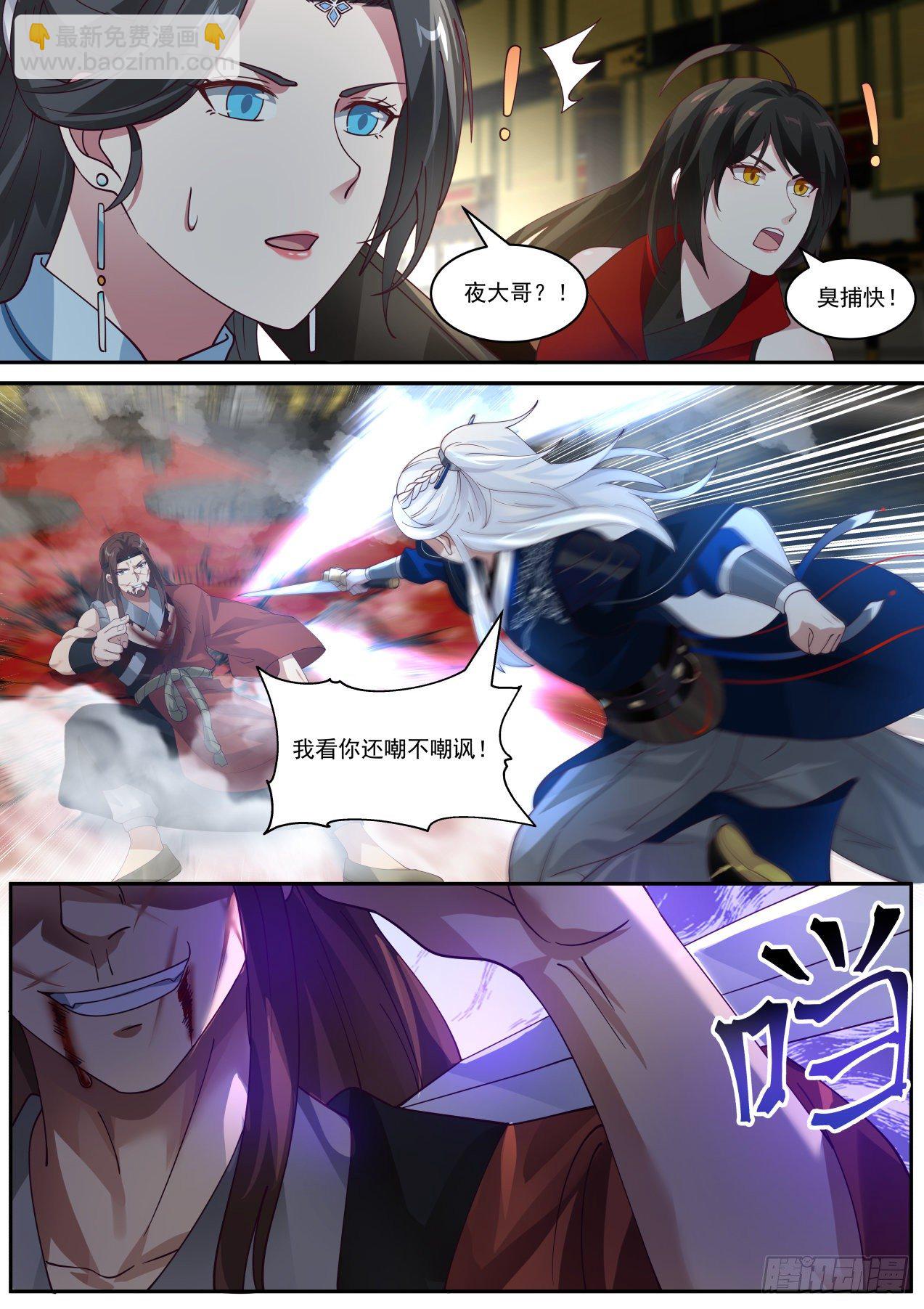 一对六11