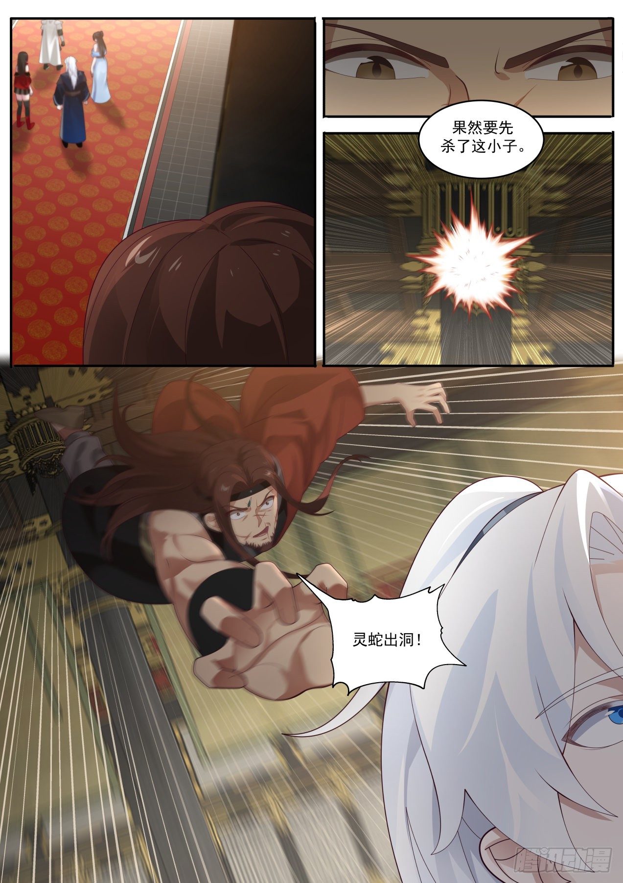 一对六1