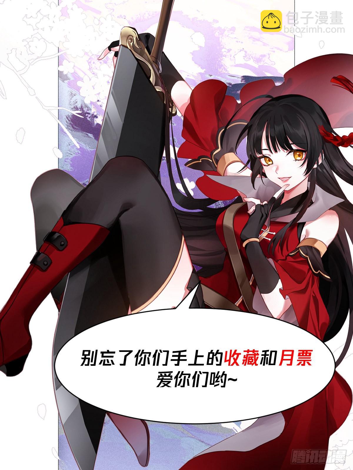 凌退思13