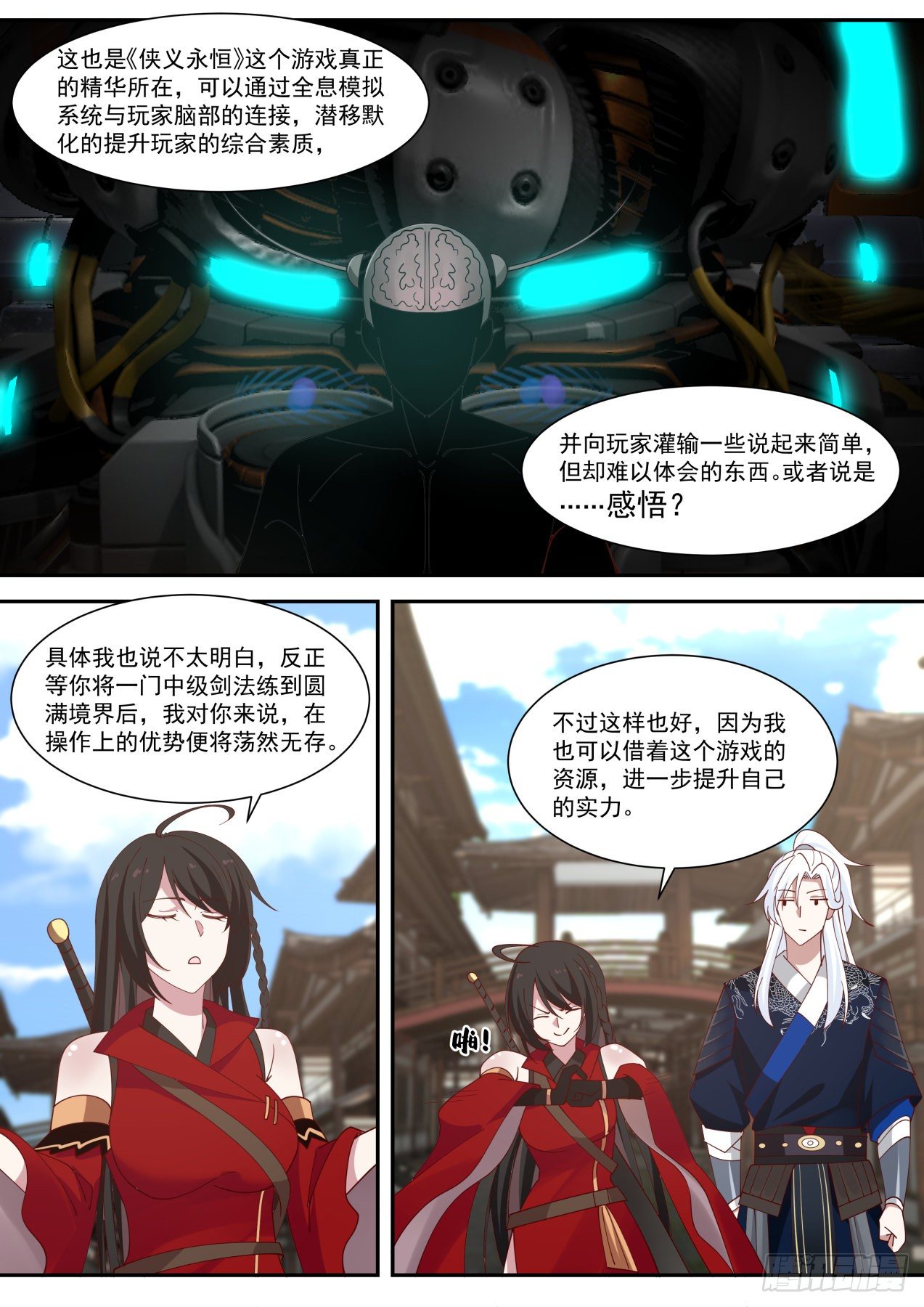 红衣少女9