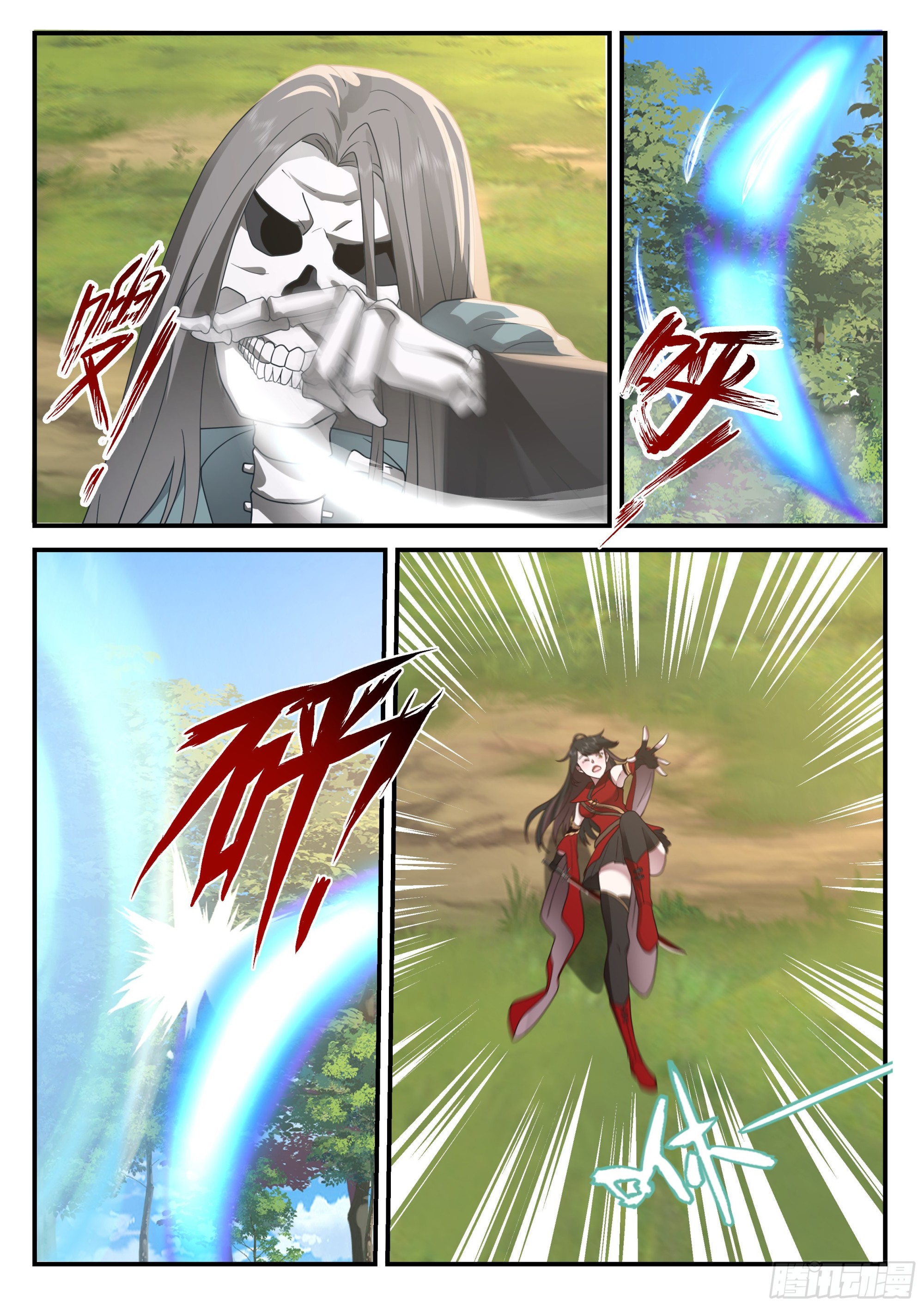 刀妹的魔刀7