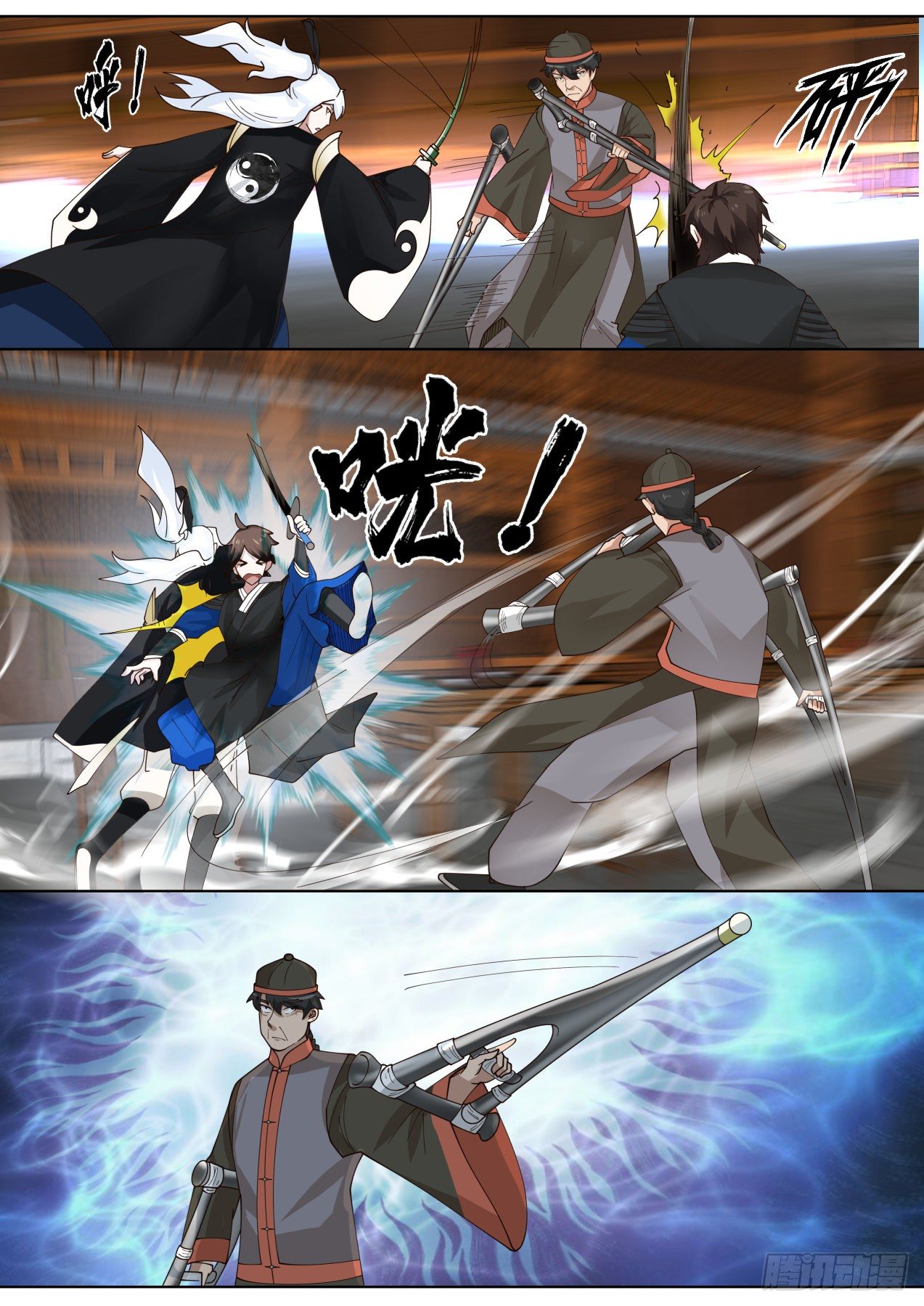 还能给你跑了！4