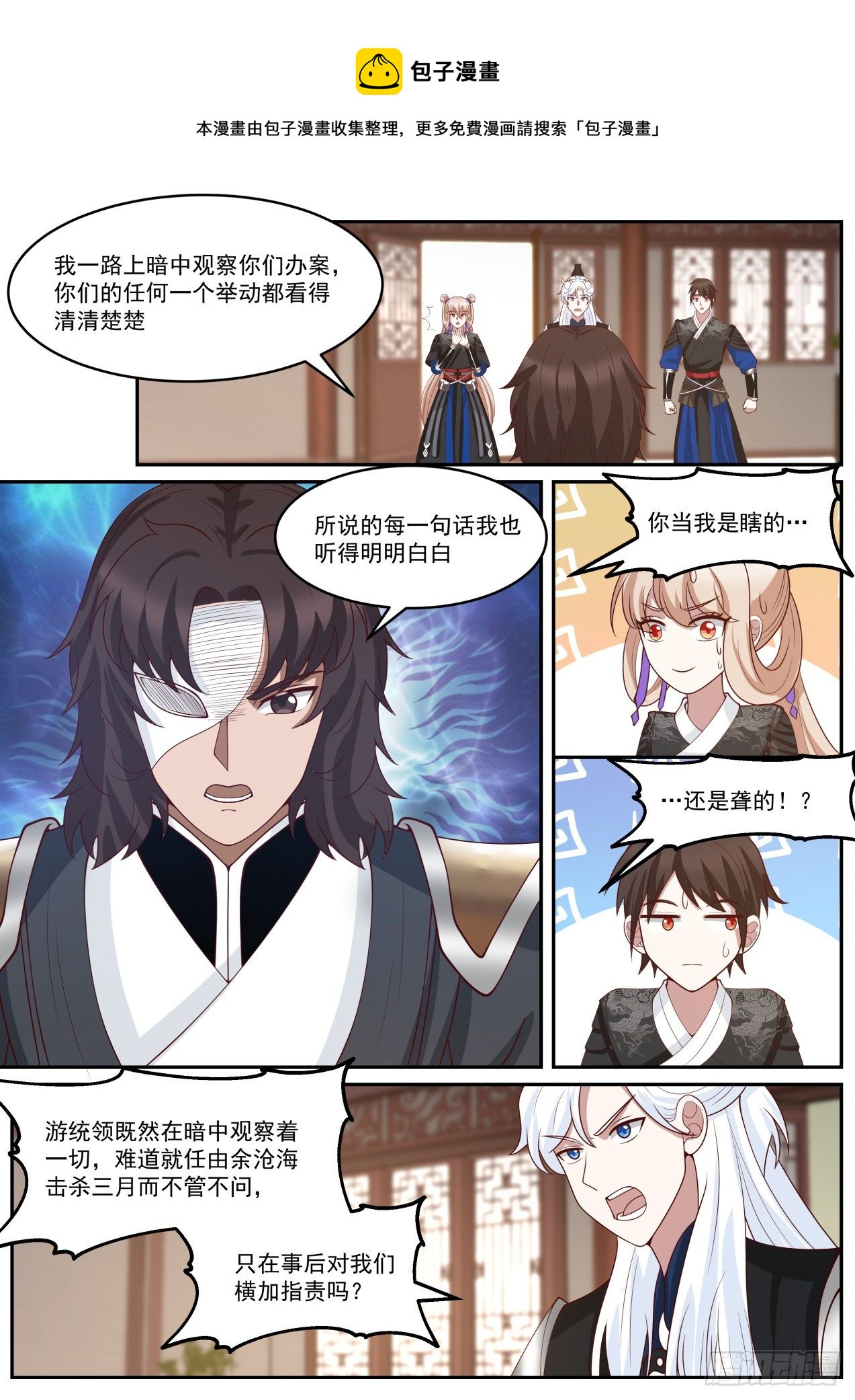 大哥硬气3