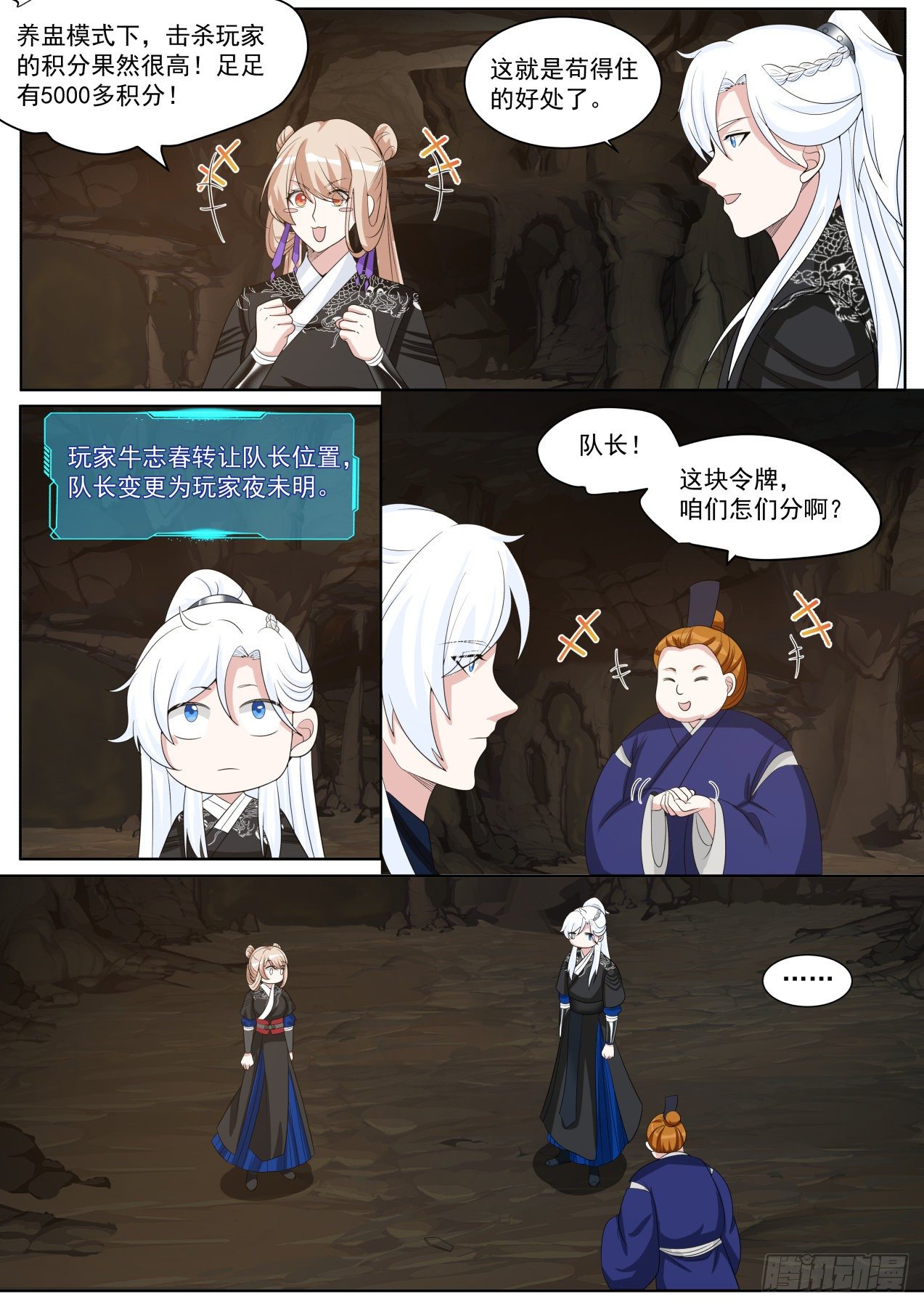 运气不错6
