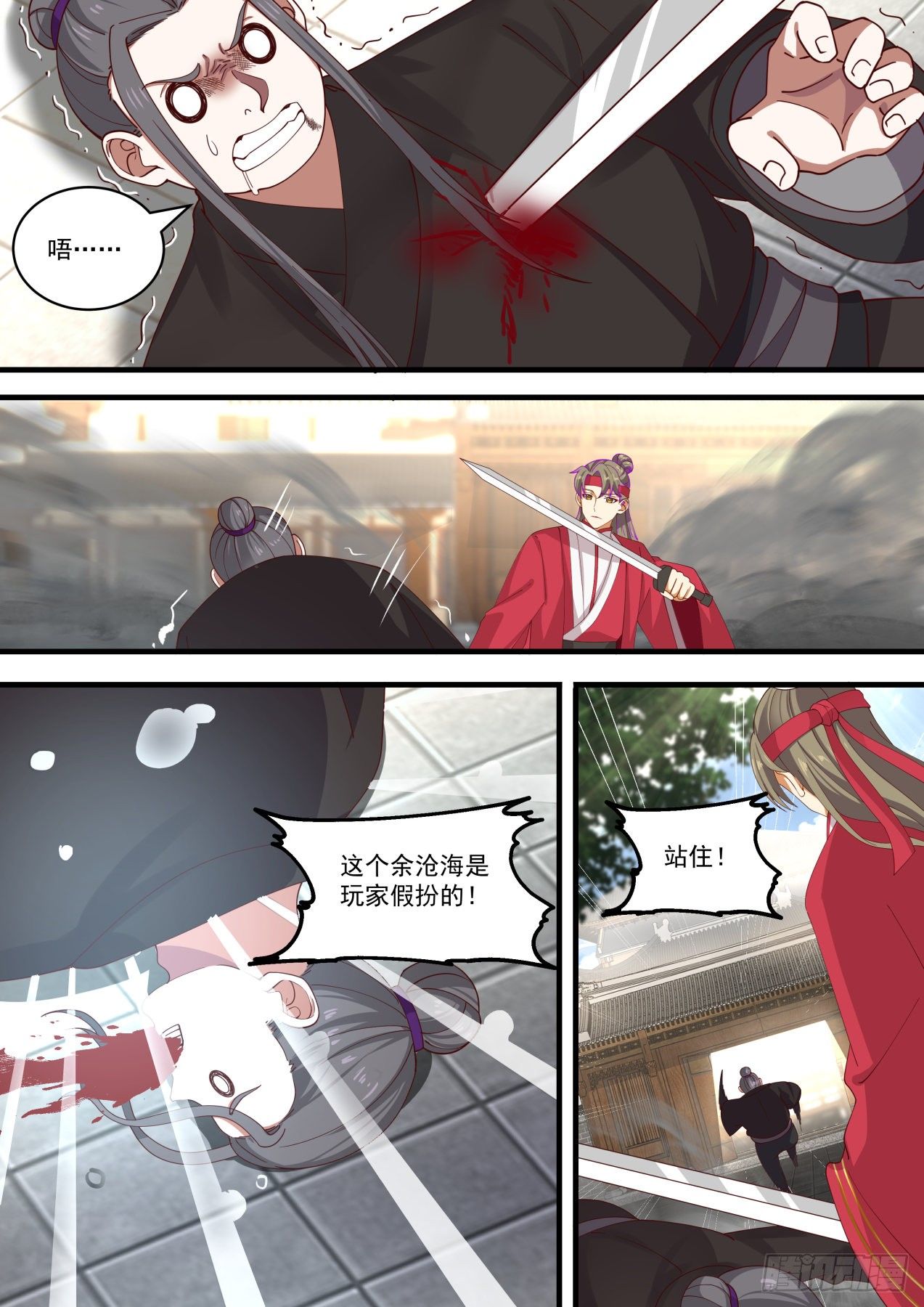 七七的后招1