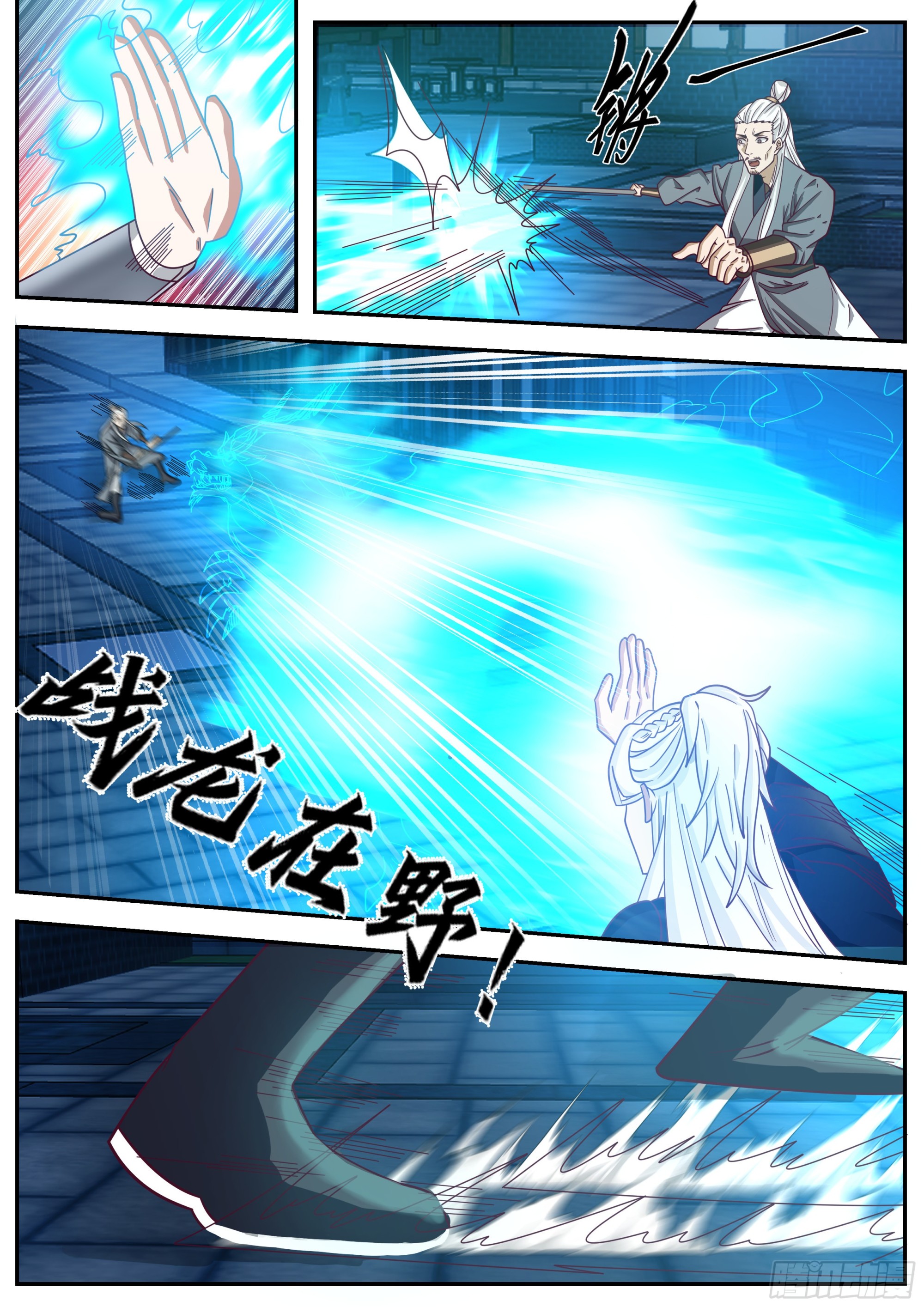 光明正大4