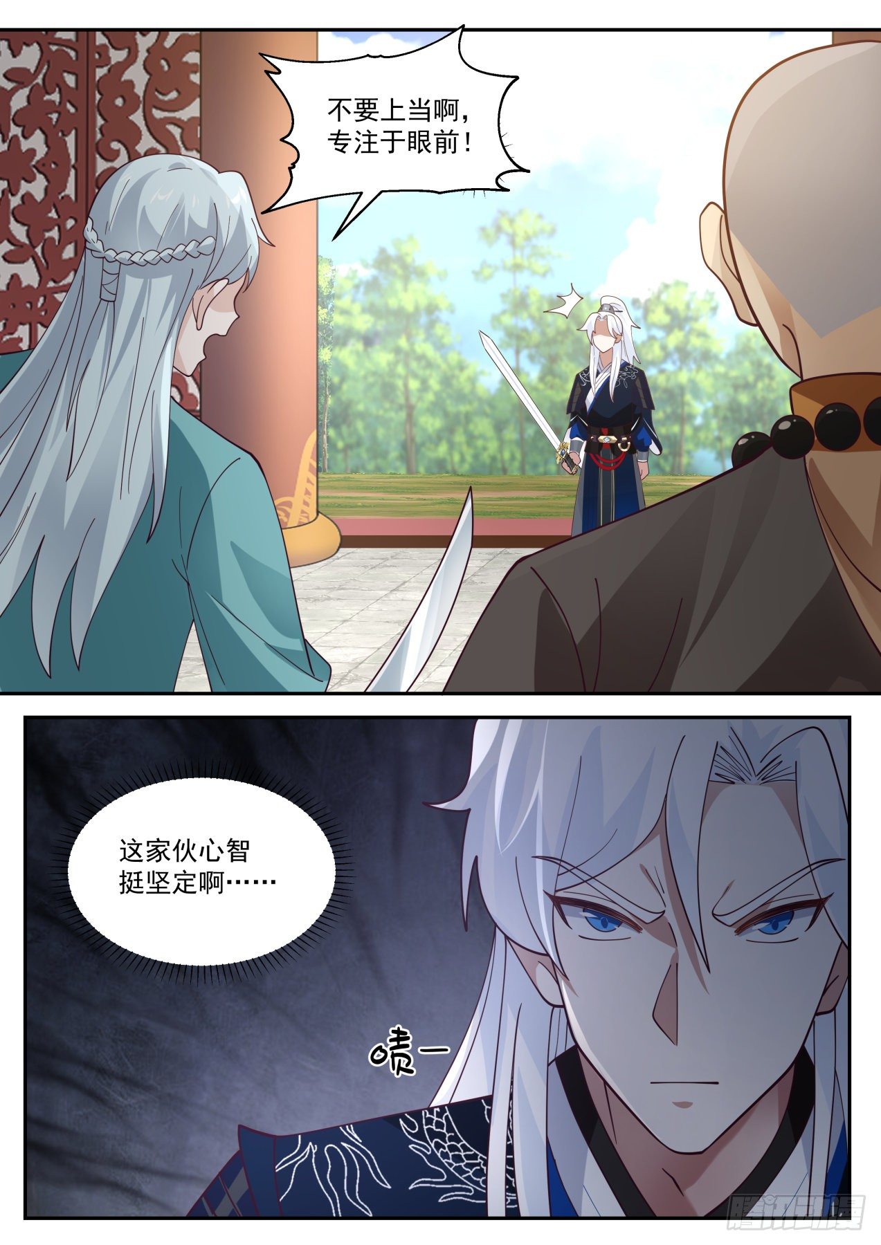 奇怪的掉落1