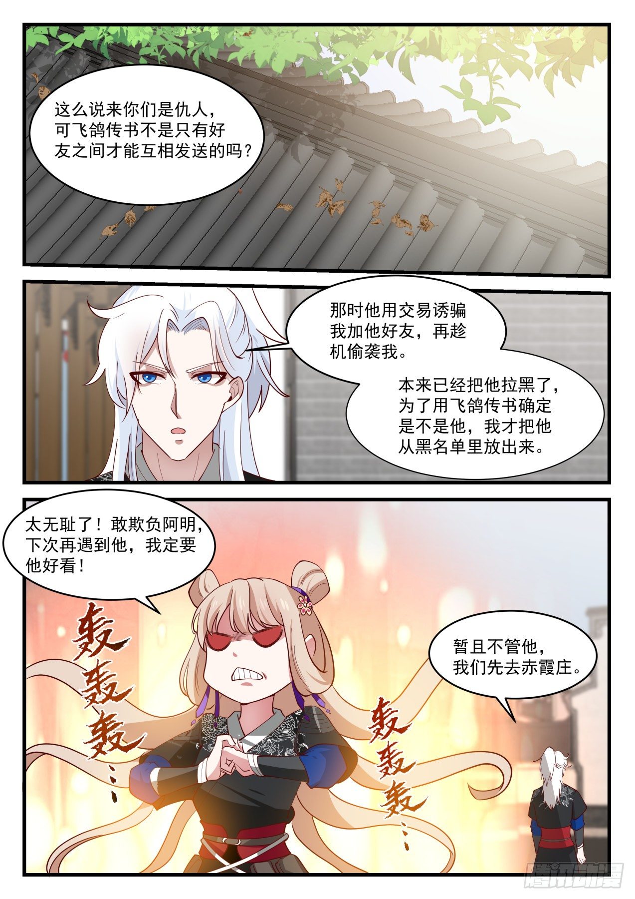 赤霞庄3
