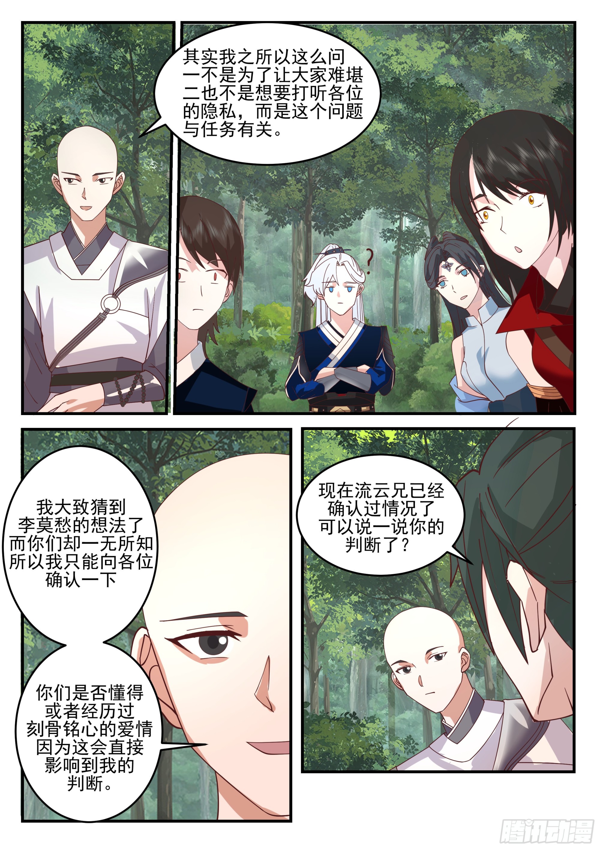 流云11