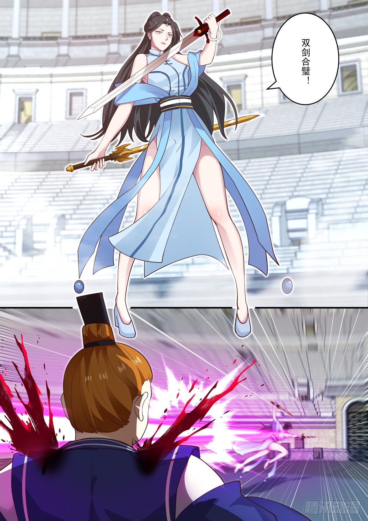 双剑合璧VS伏魔杖法8