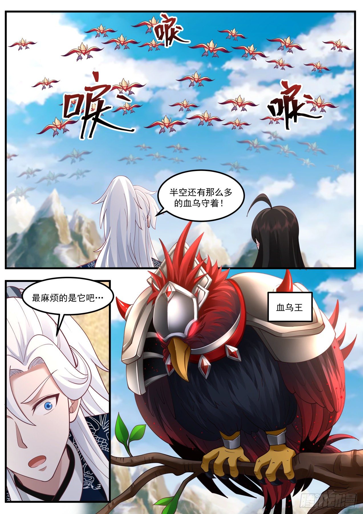 埋骨地4