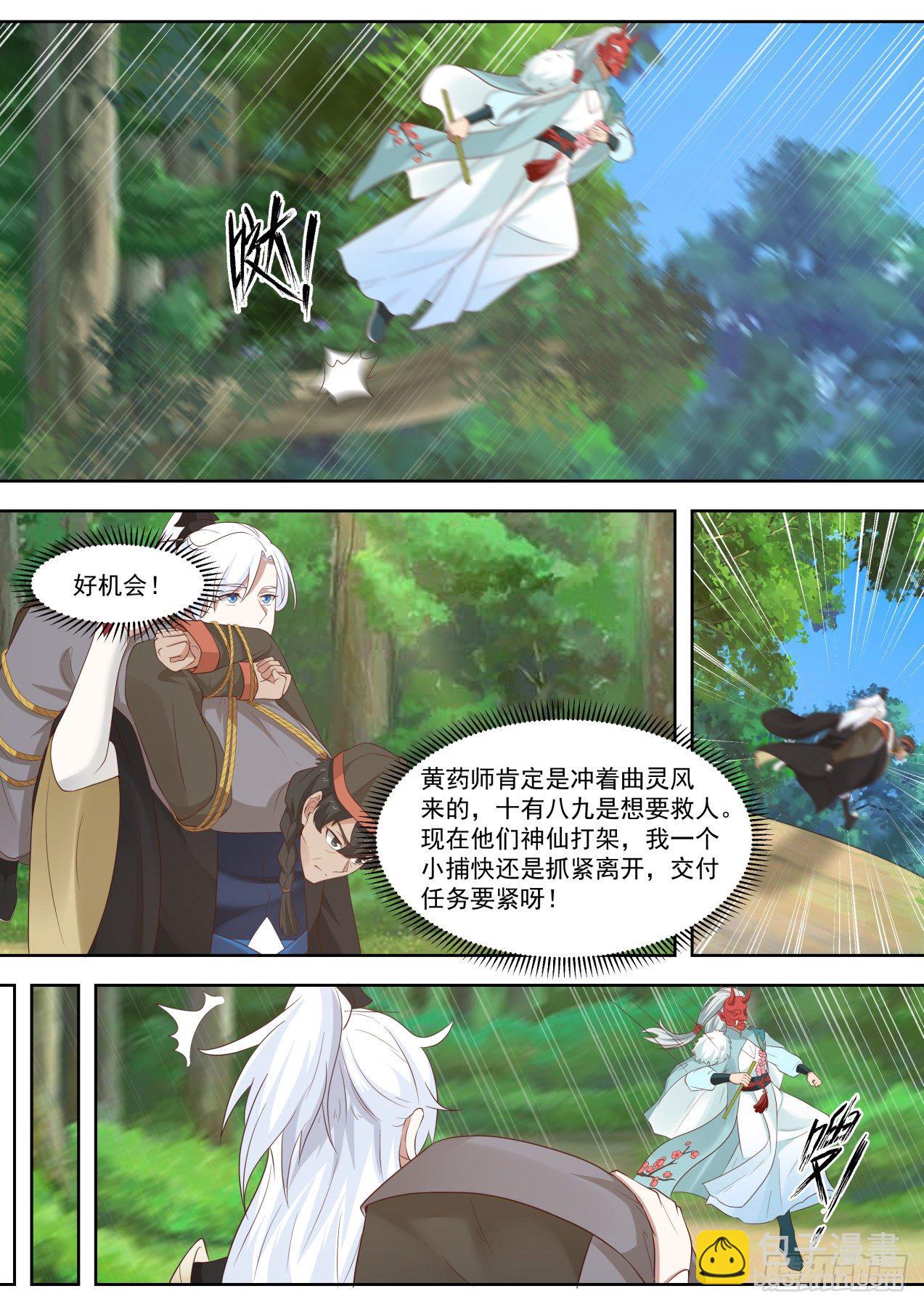 PY的盛宴9