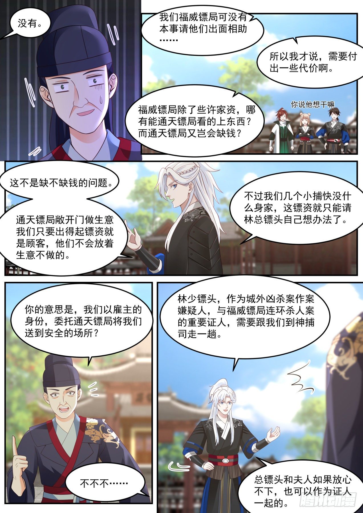破局9