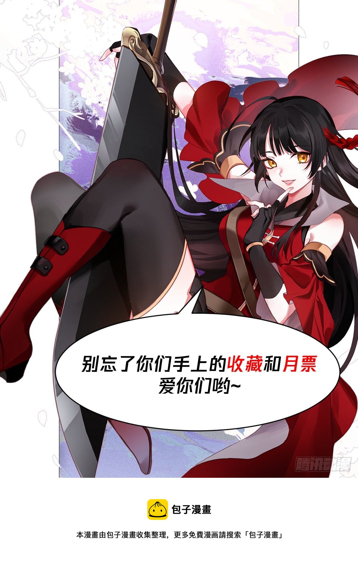 一对六13