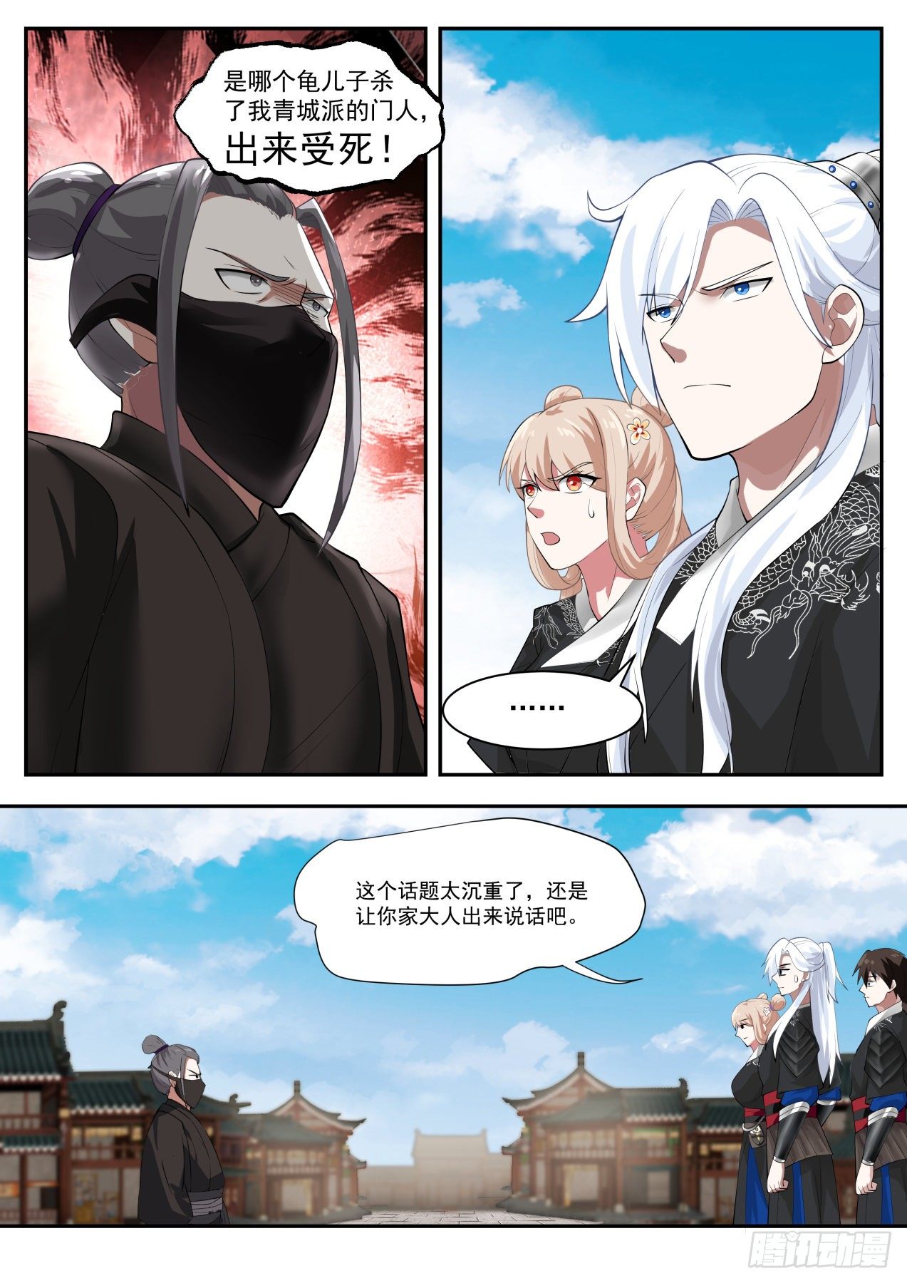 双剑合璧2