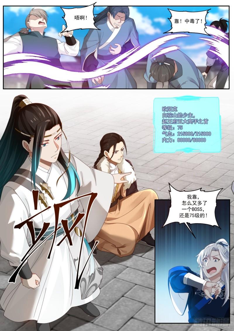 干一票大的5