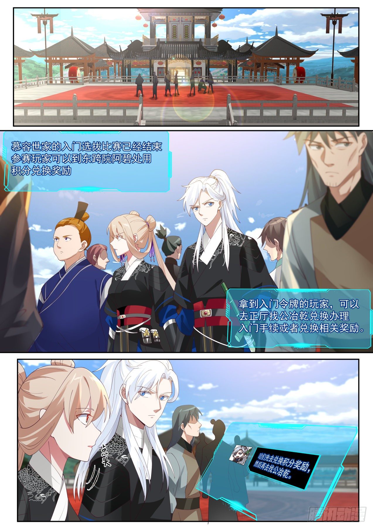 不合也得合1