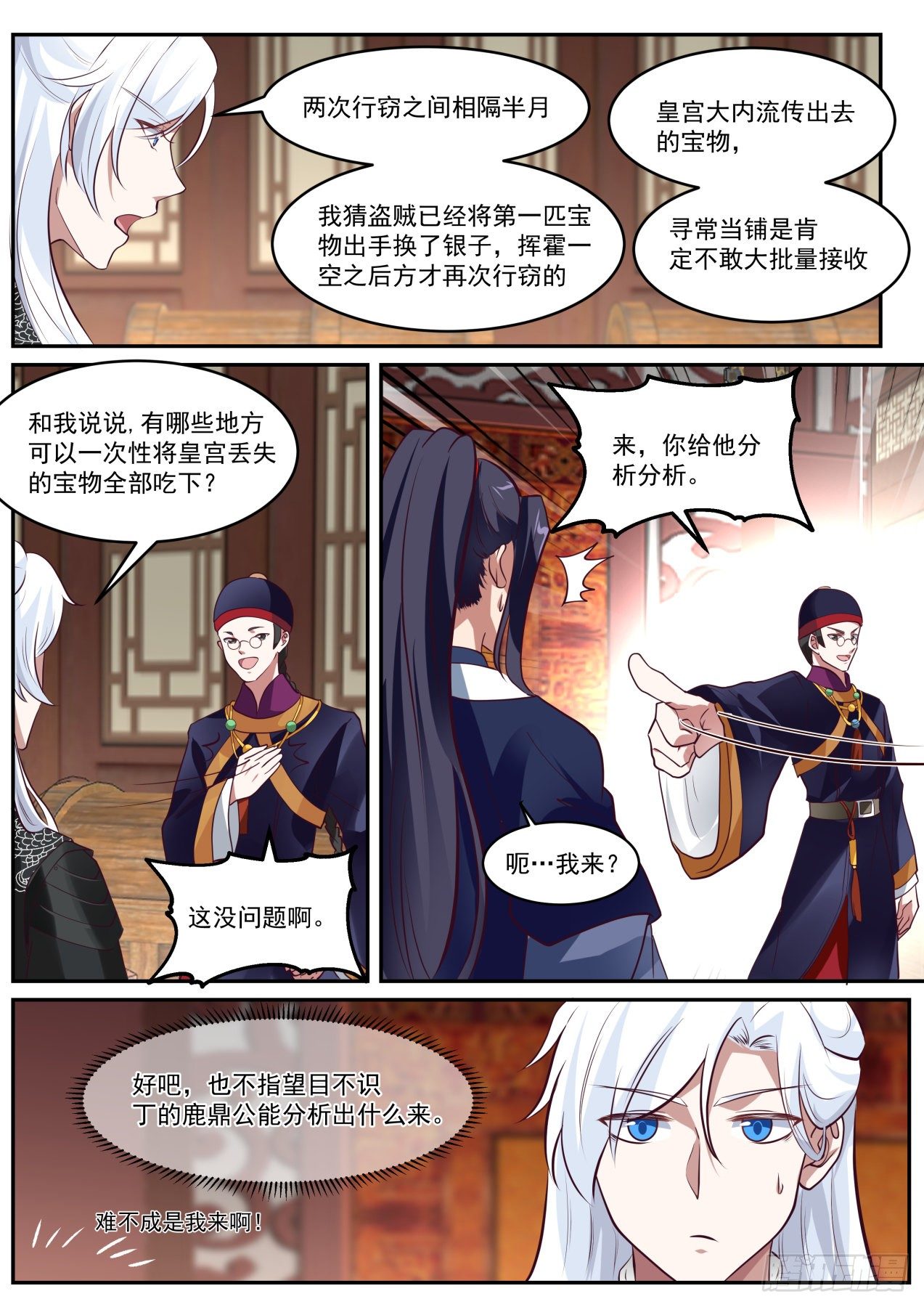 咋啥都没有呢9