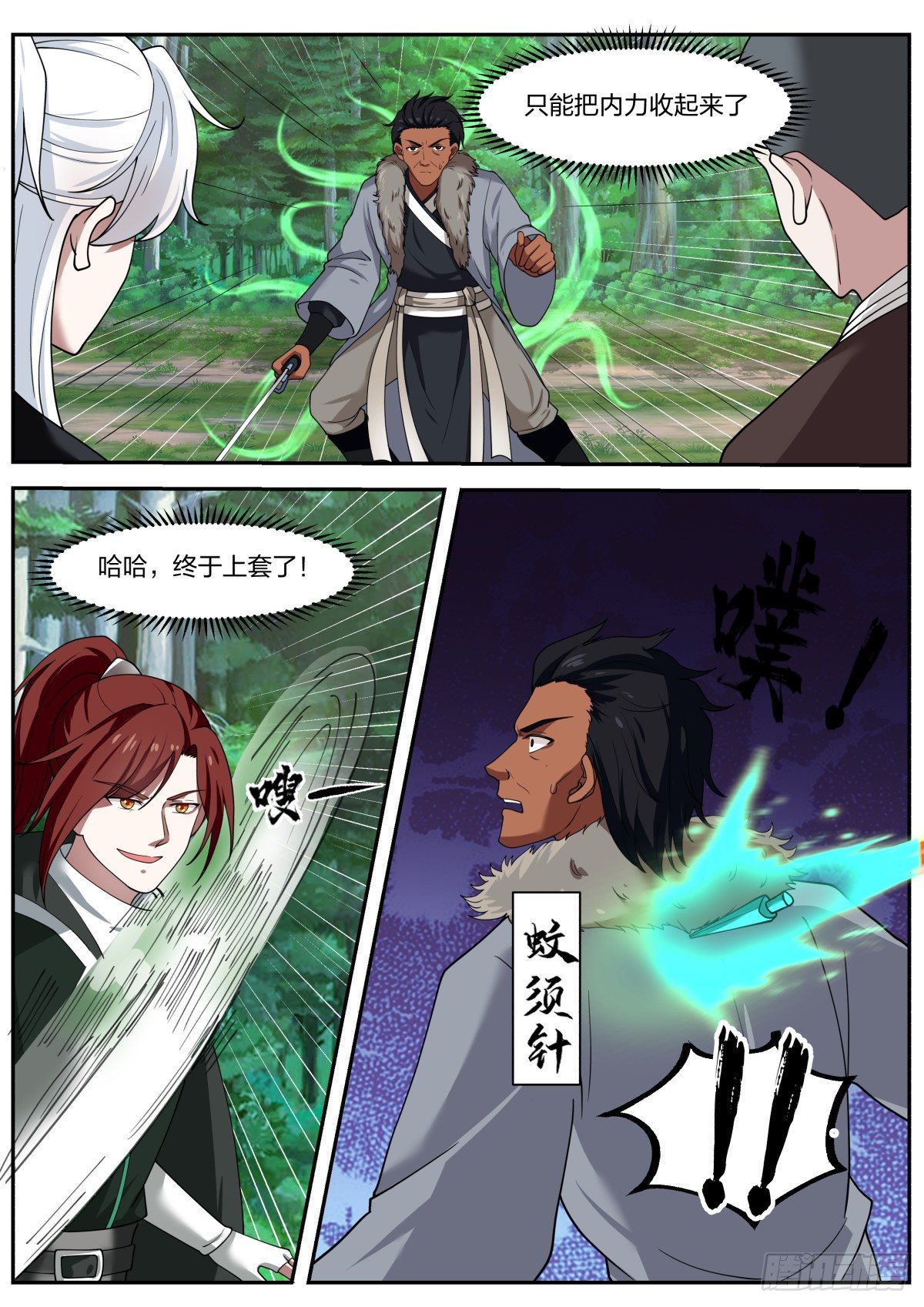 同归于尽5