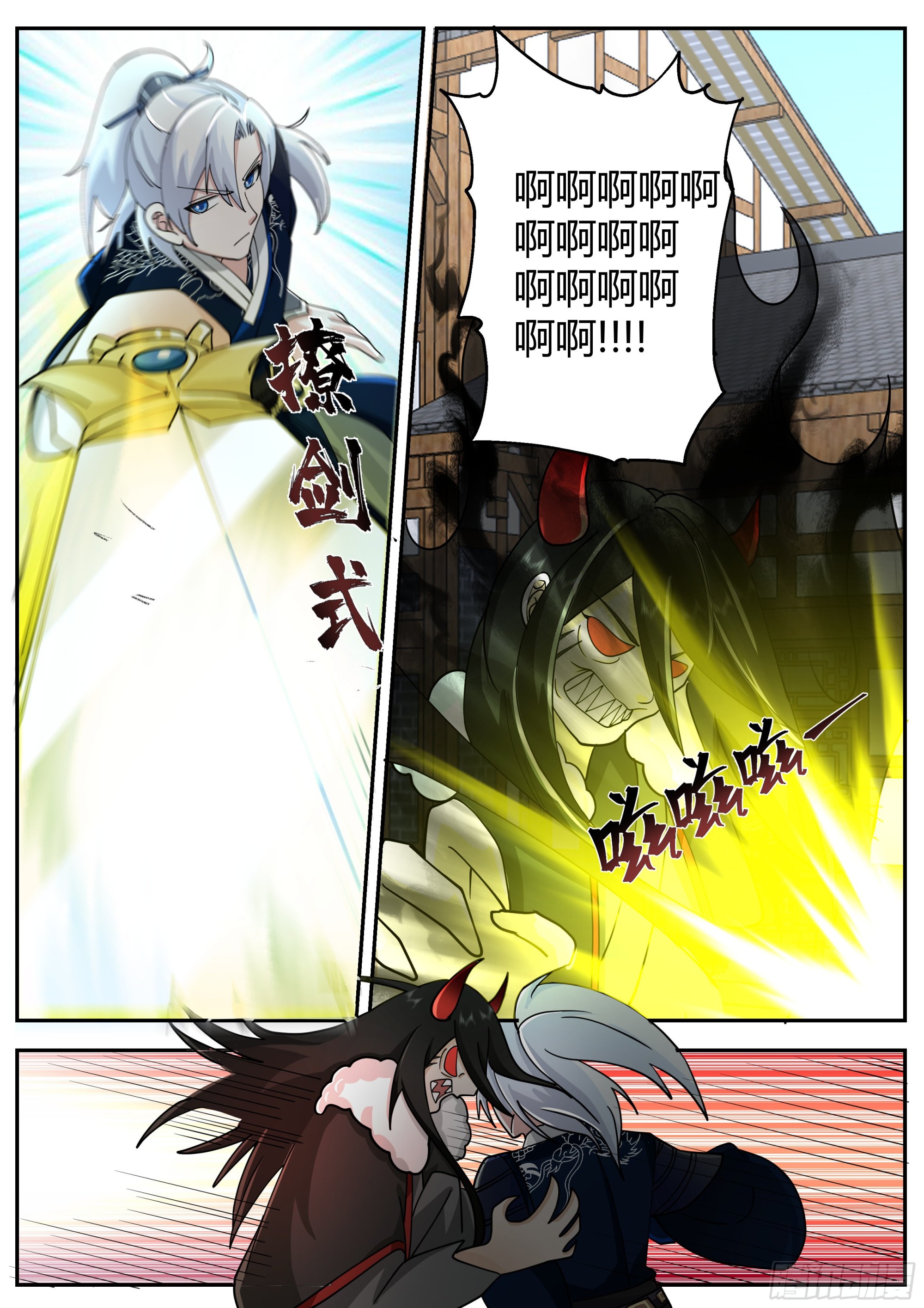 克制魔化9