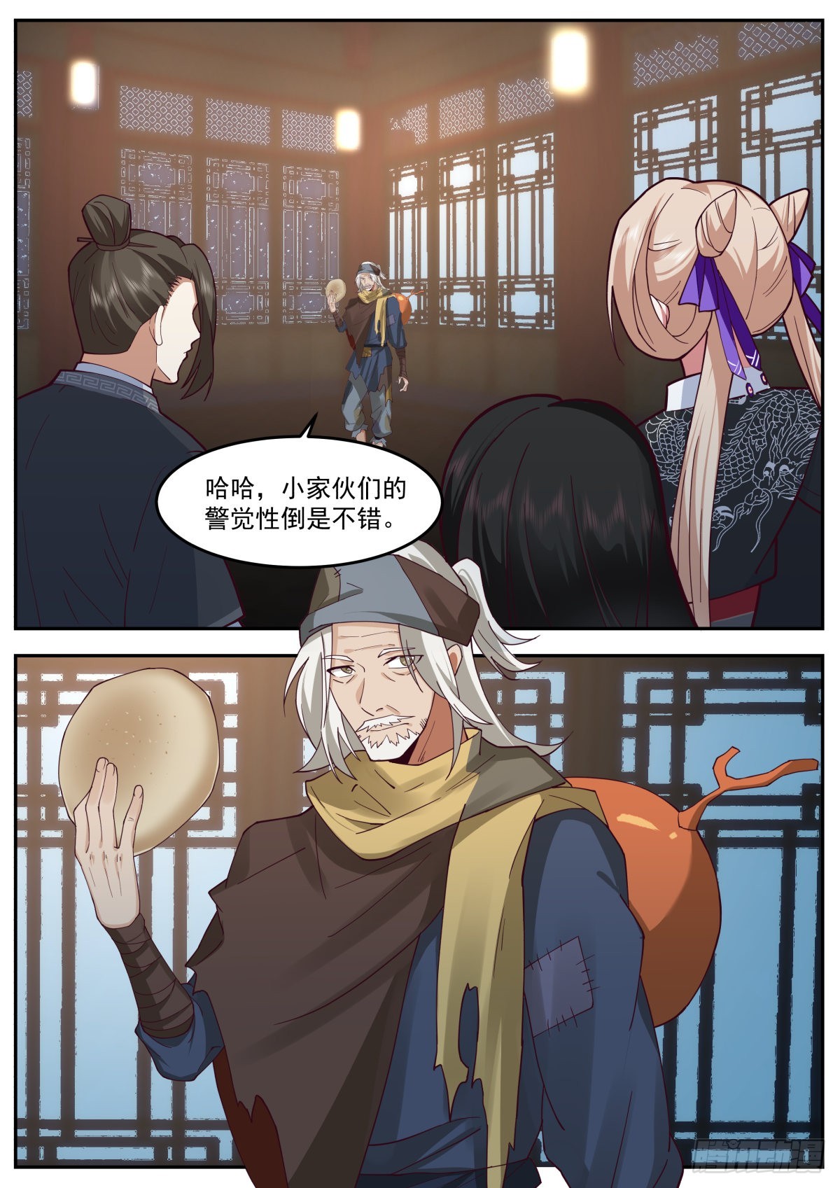 美食与洪七公7