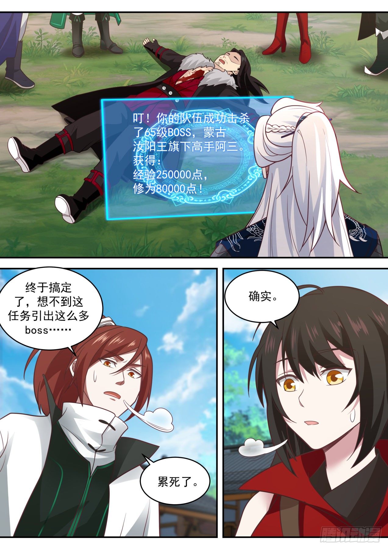 汝阳王府阿三9