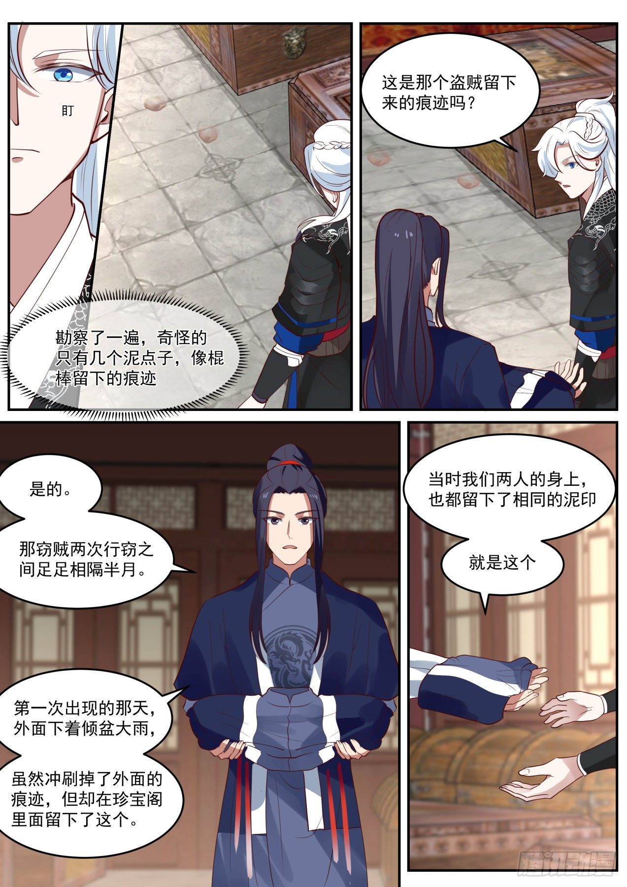 咋啥都没有呢7