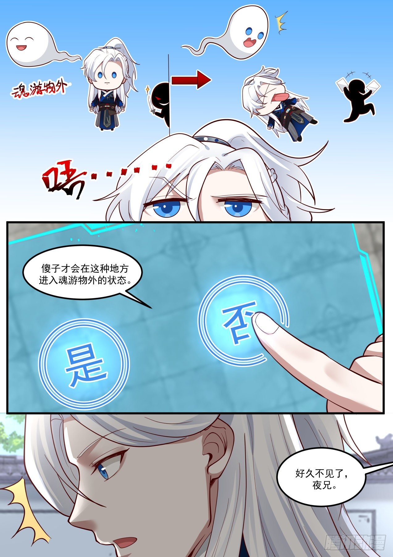 聚宝盆1