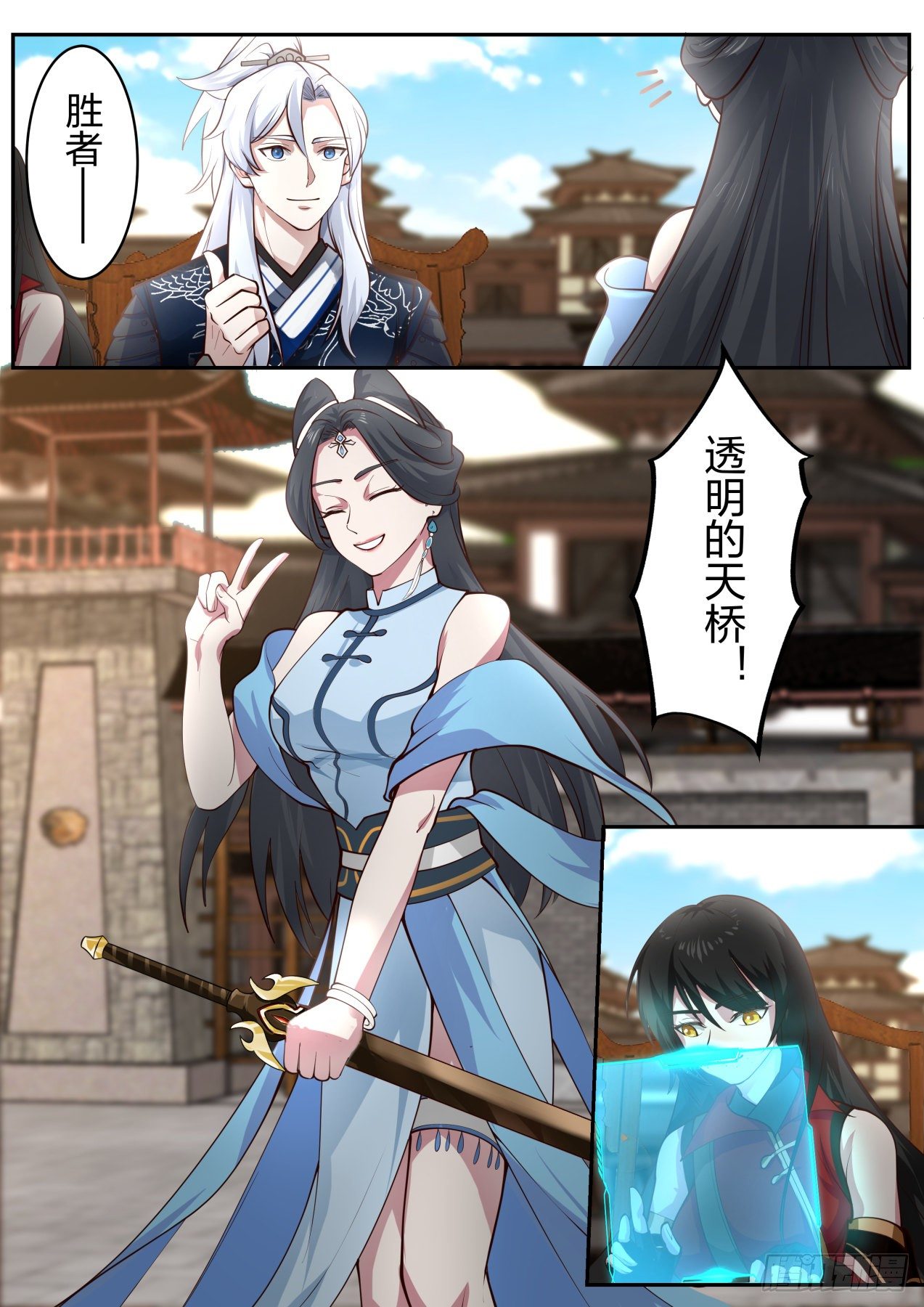 决赛名单5