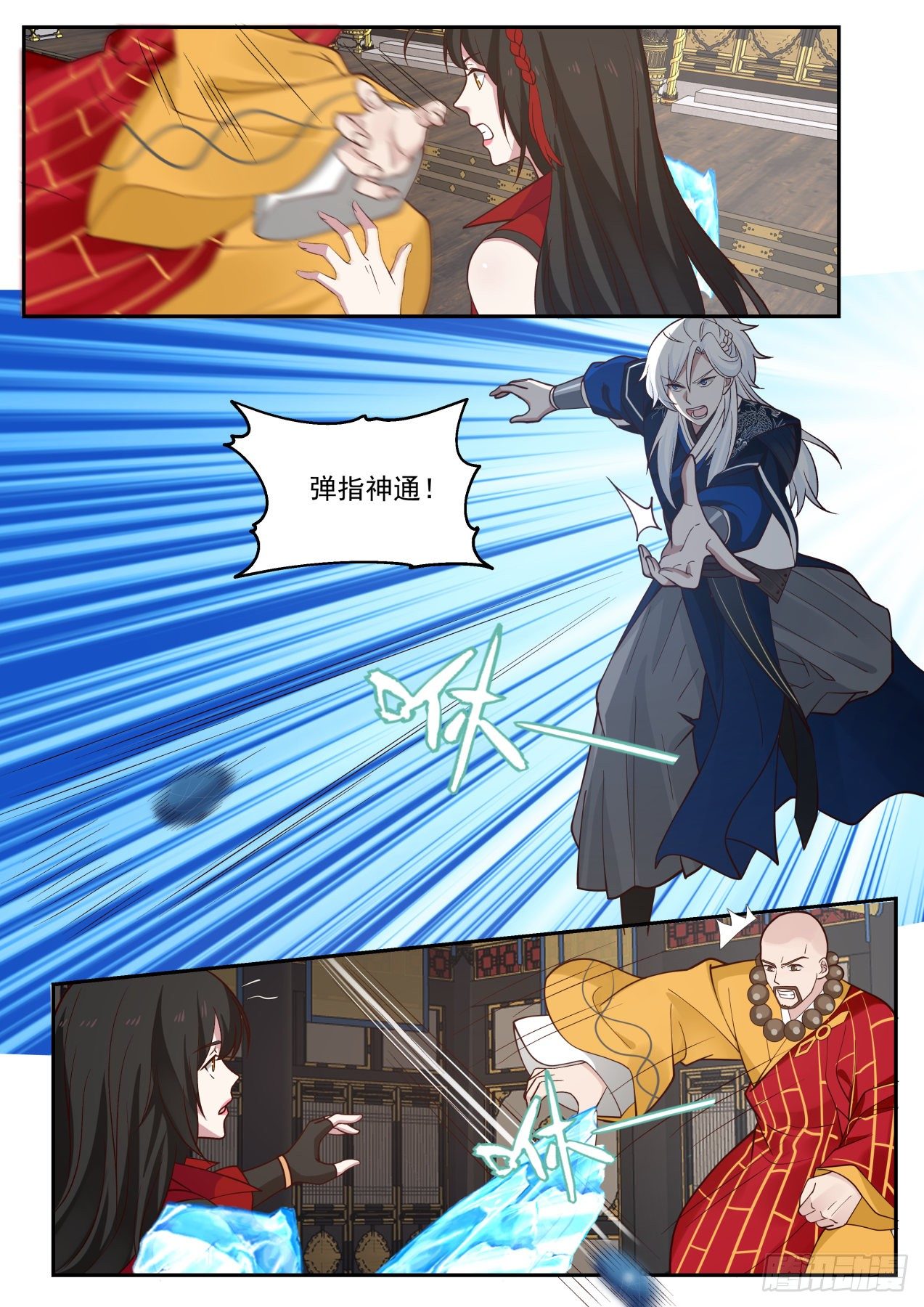 VS圆真11