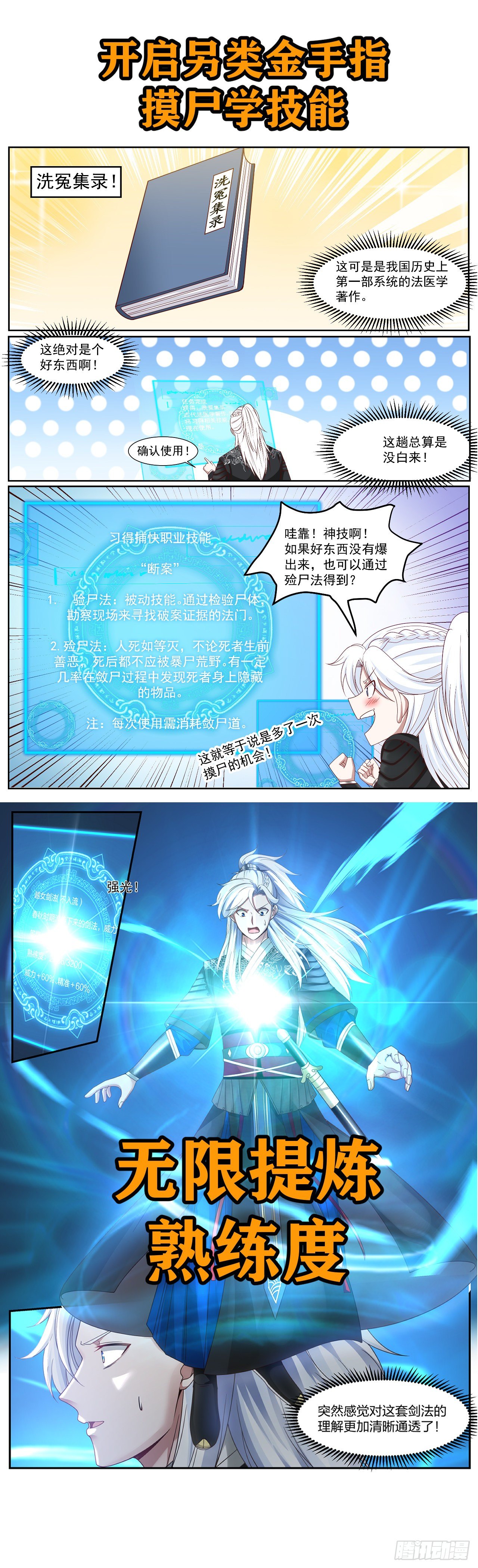 预告2
