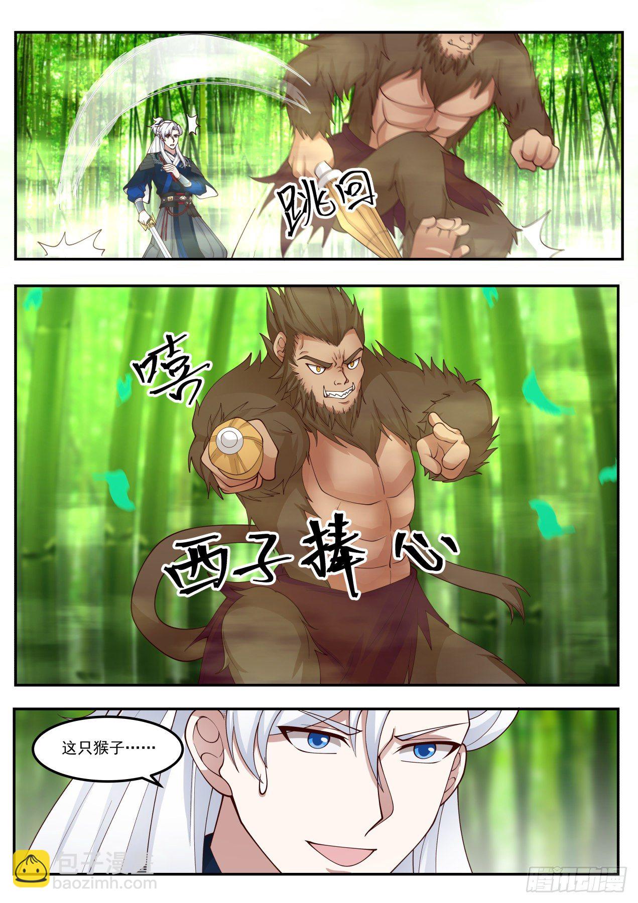 郭靖的操作学不来3