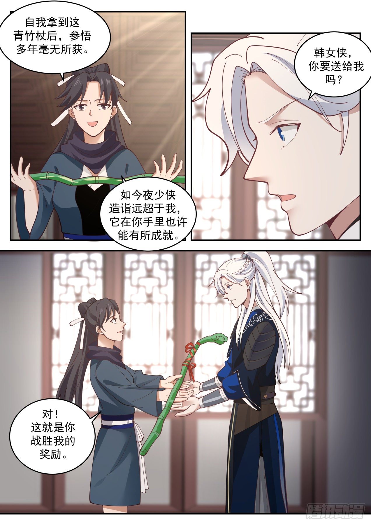 VS韩小莹11