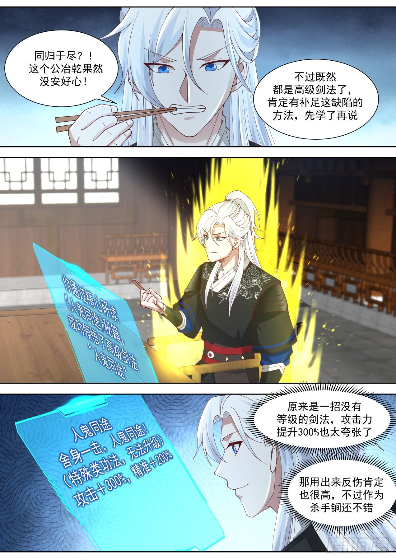 那就是谈不拢咯6
