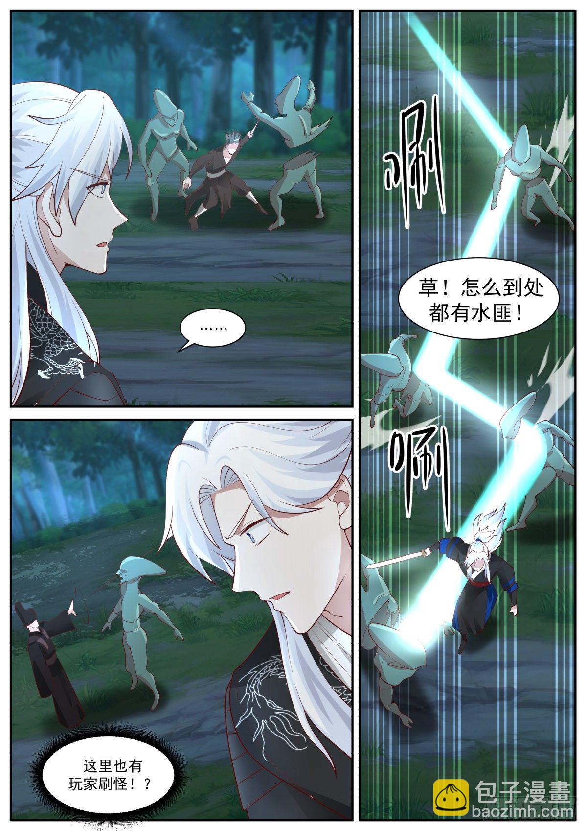 龙门镖局灭门案（四）7