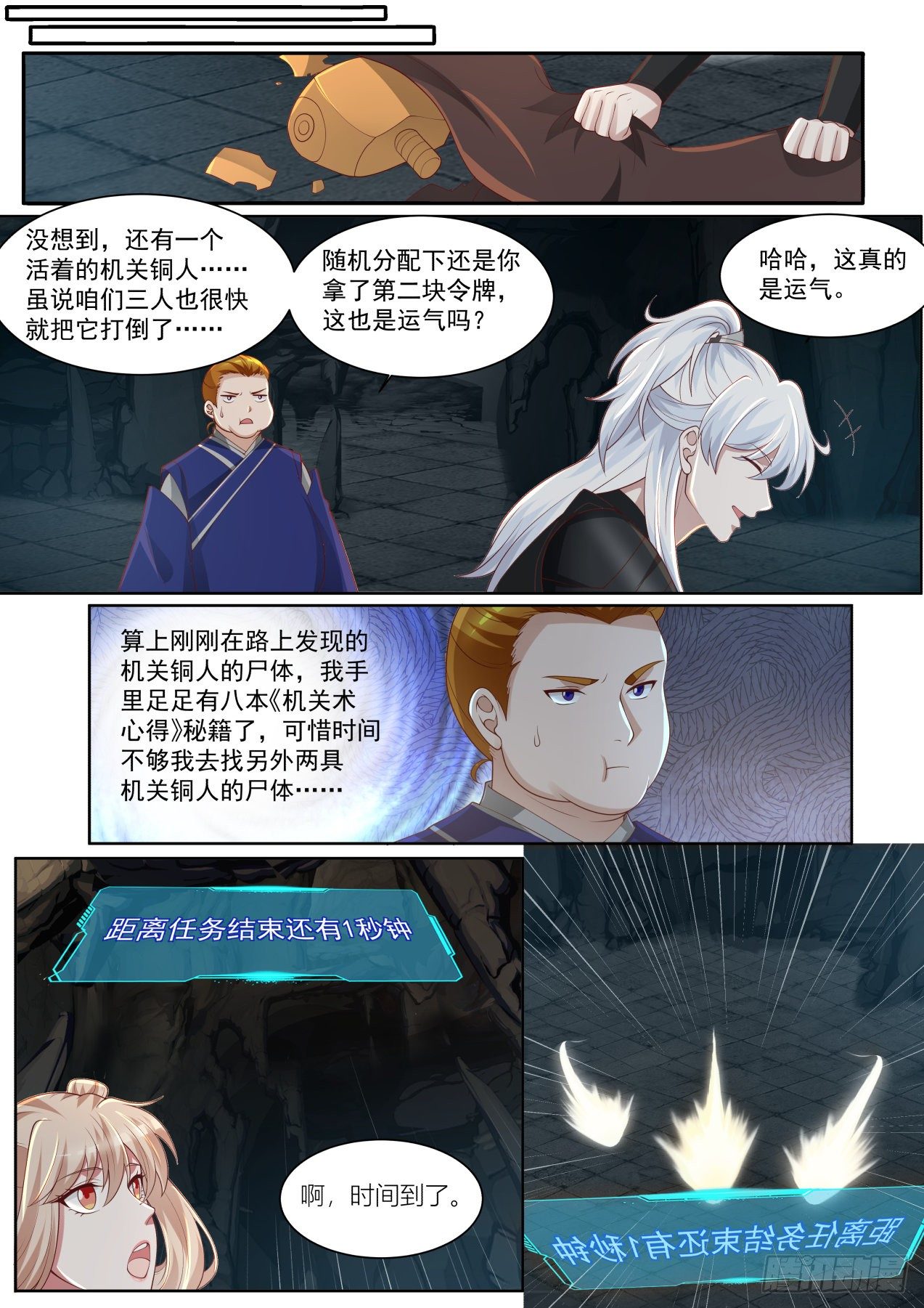 运气不错12