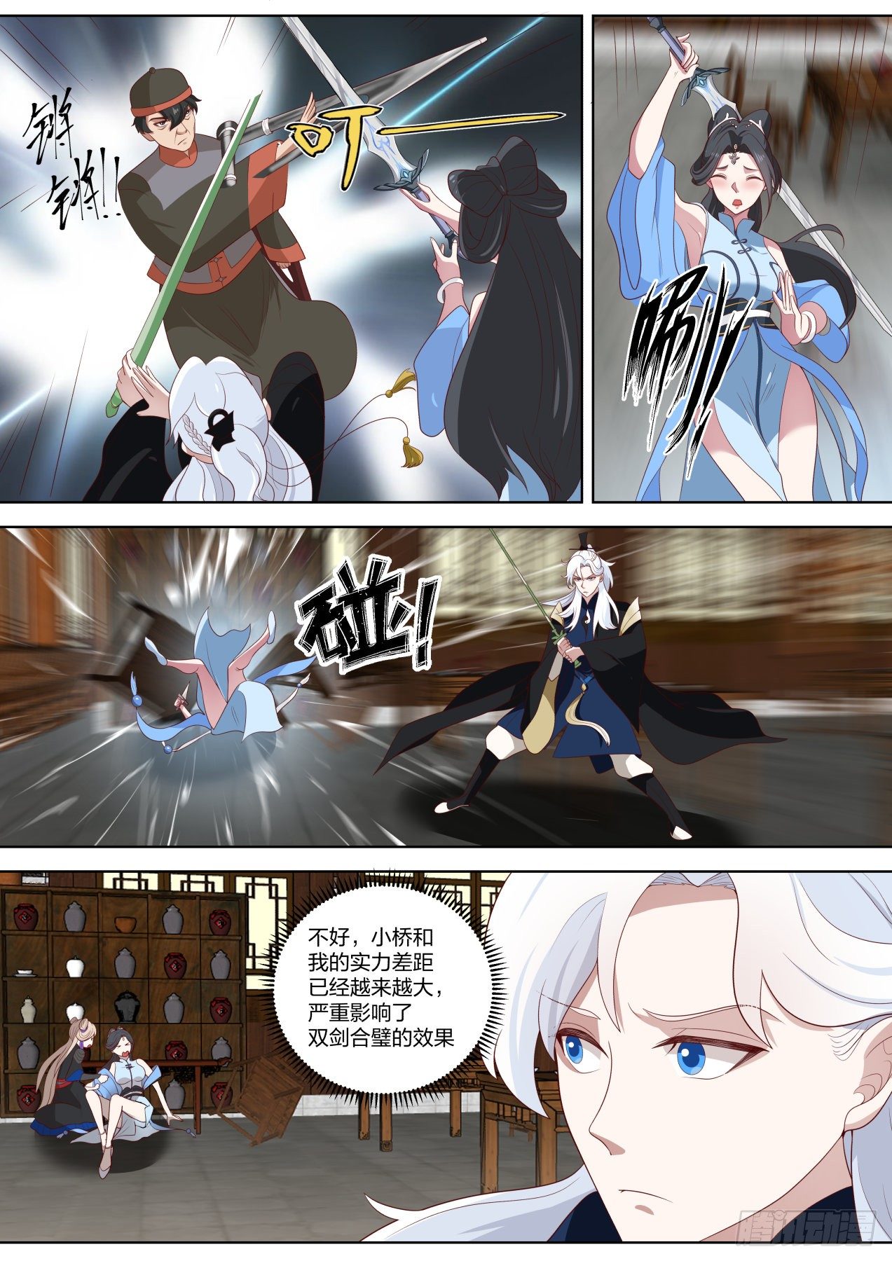 还能给你跑了！1