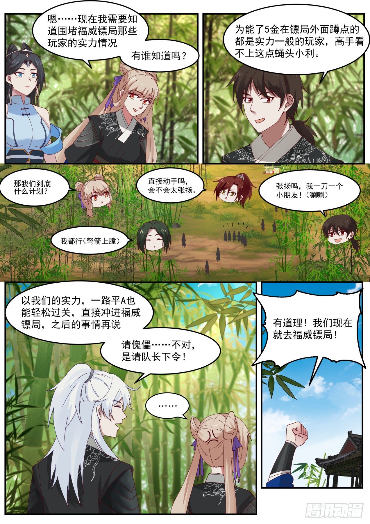 权限的快乐你想象不到6