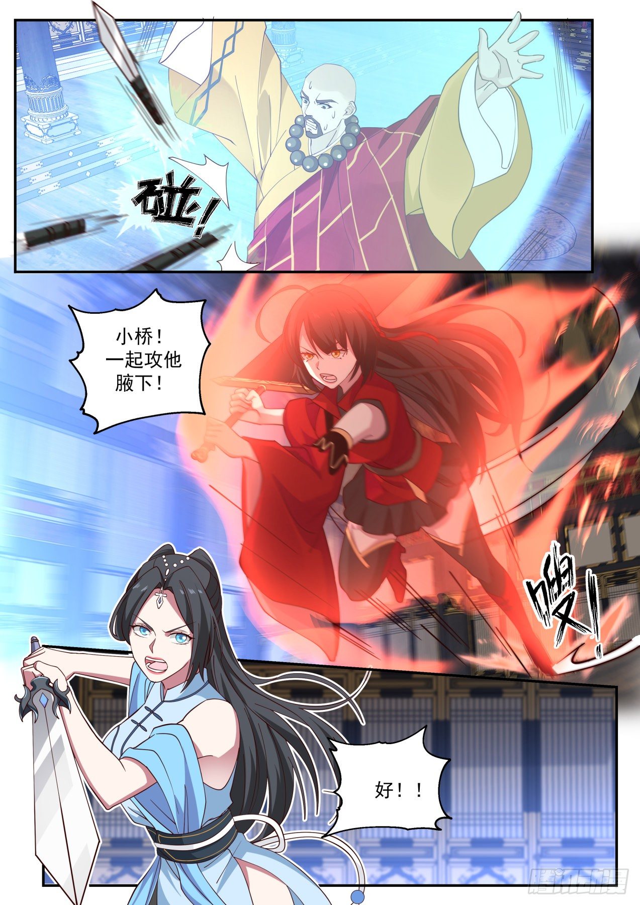 VS圆真5