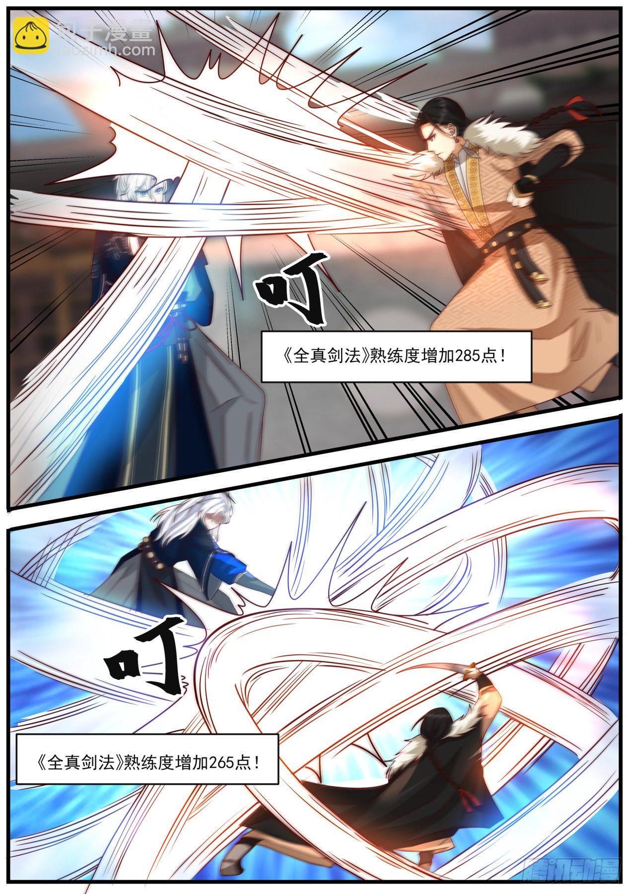 对战恶少9