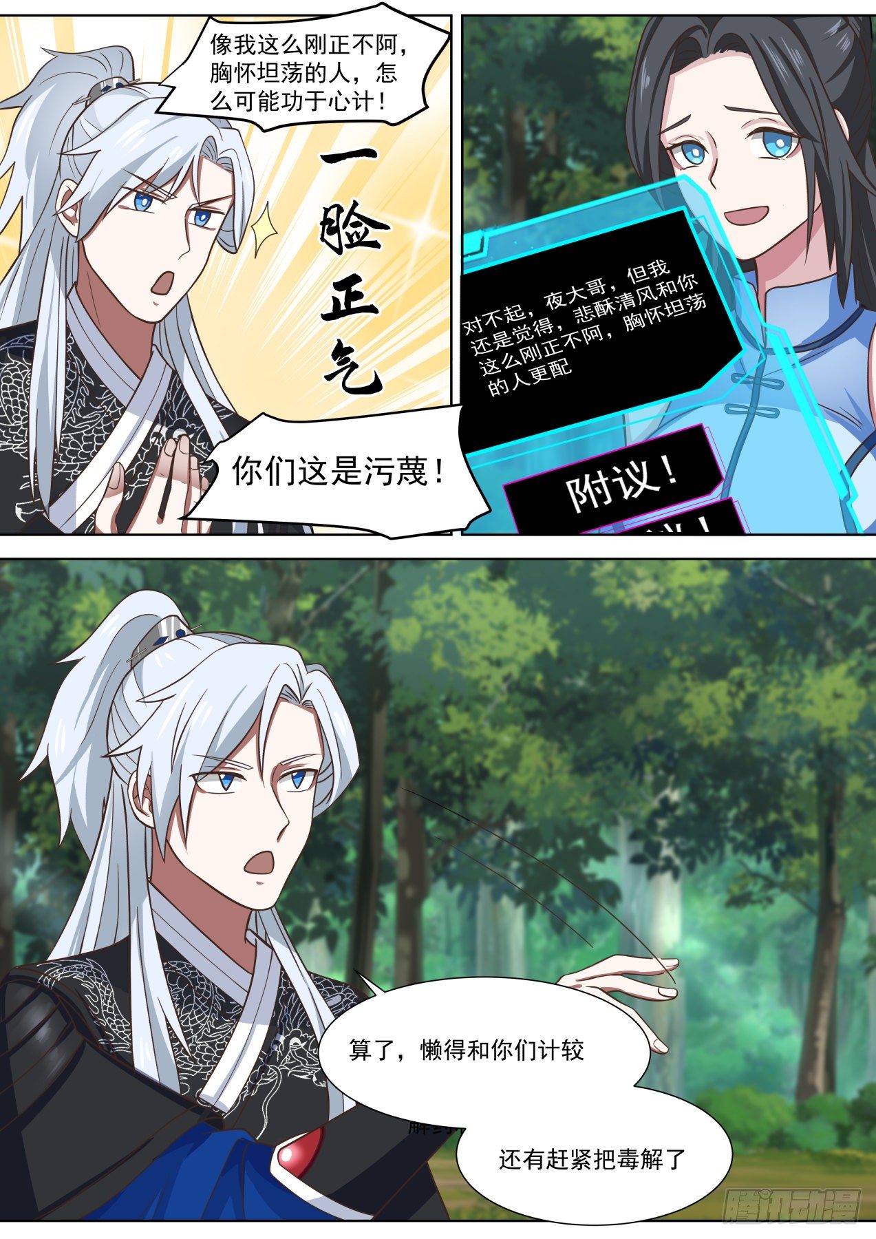 完事收工11