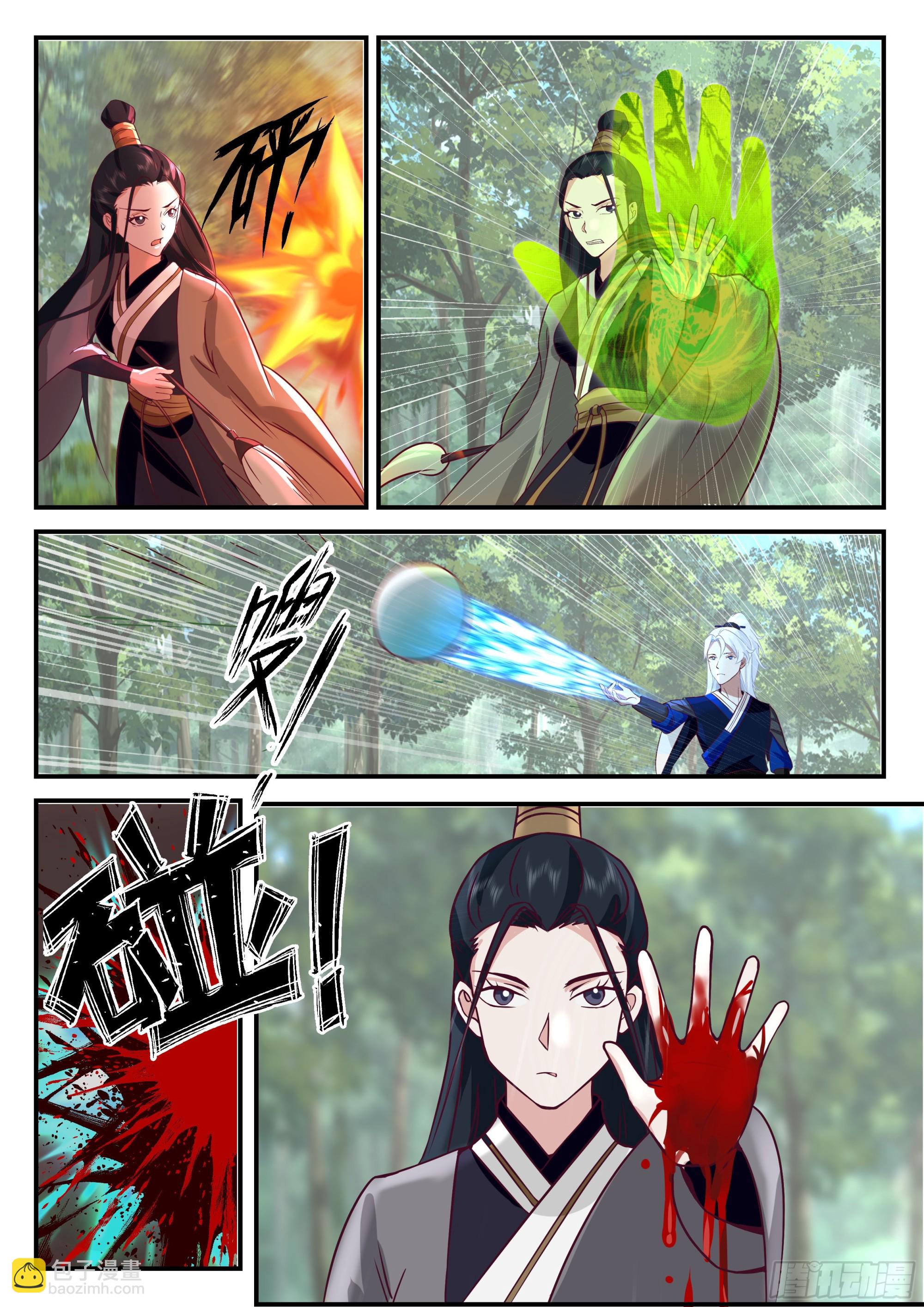 赤练仙子8
