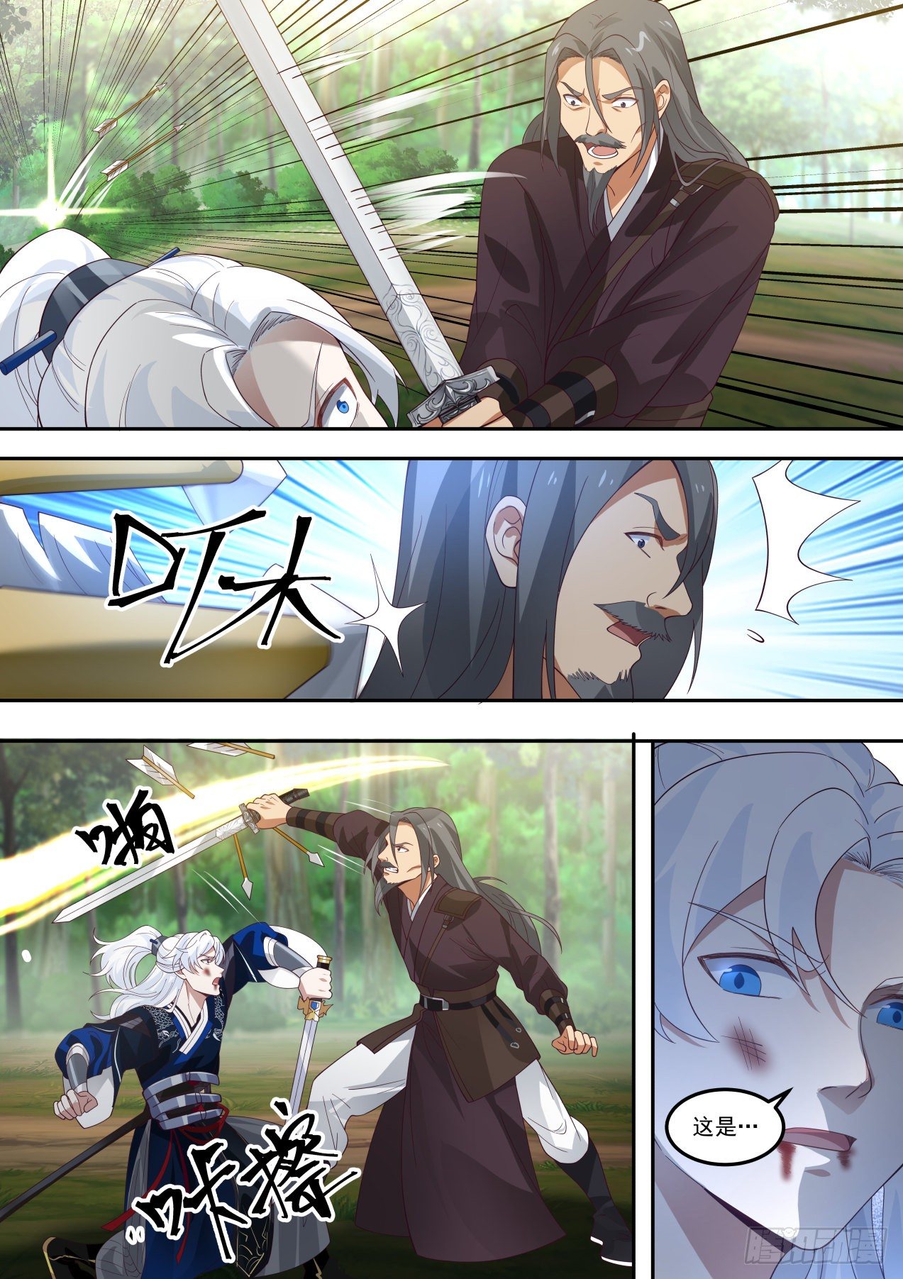 赵敏1
