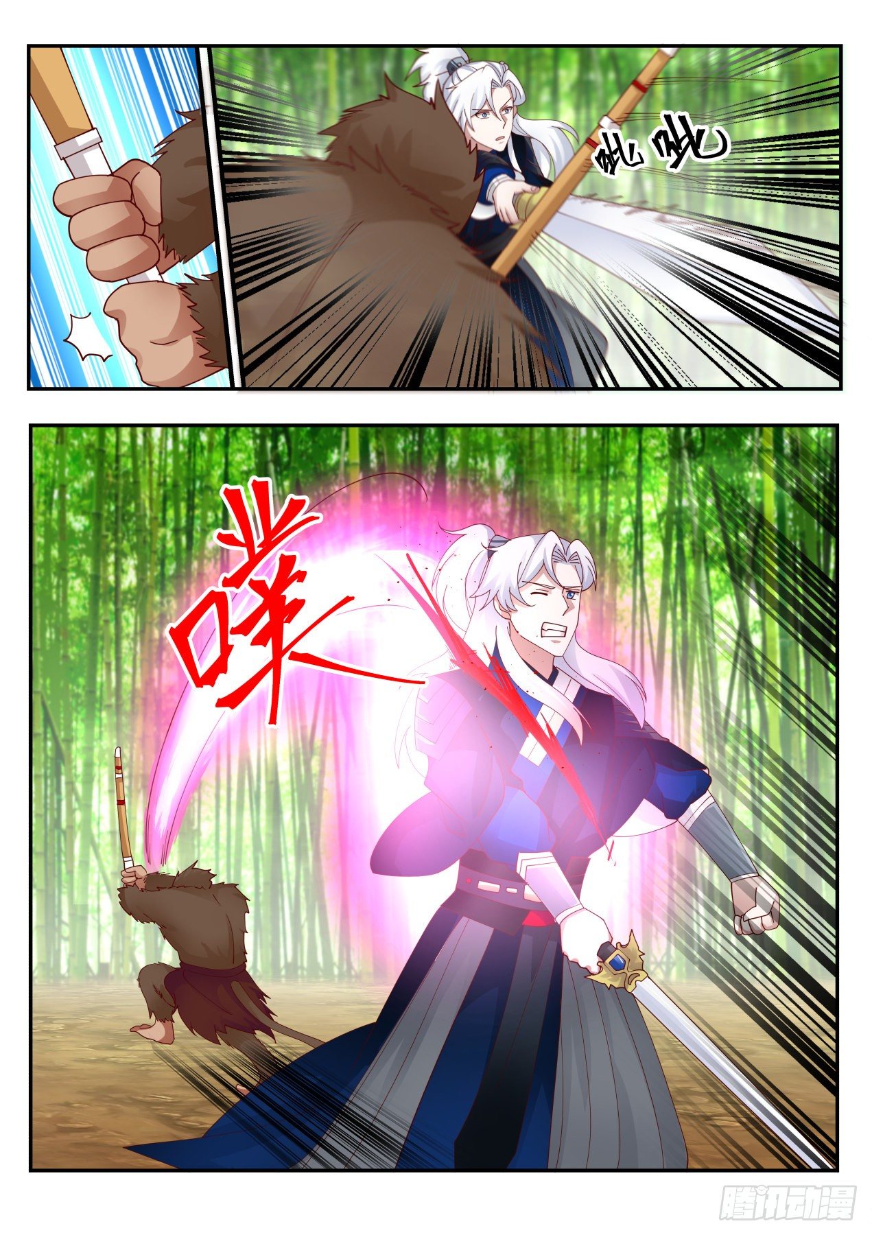 郭靖的操作学不来2