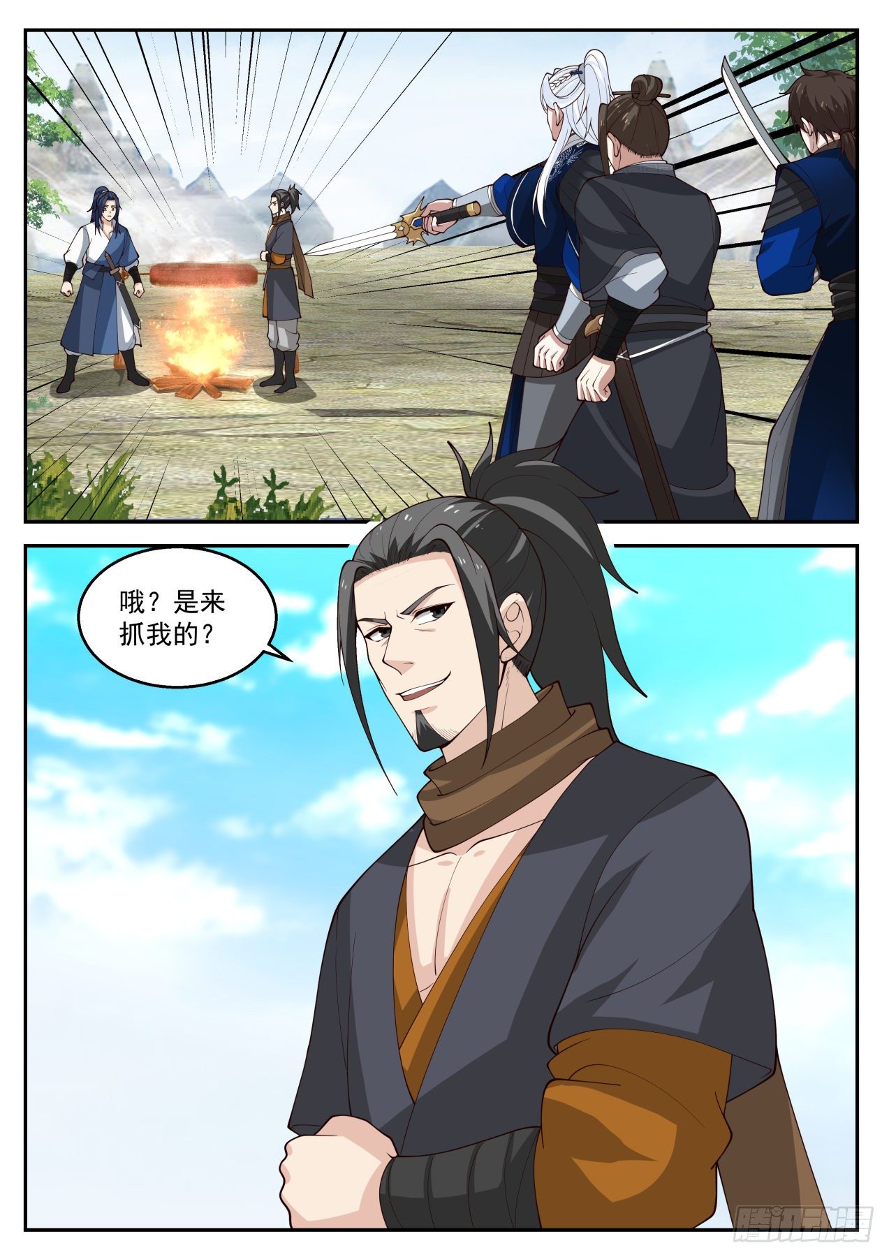 对战田伯光1